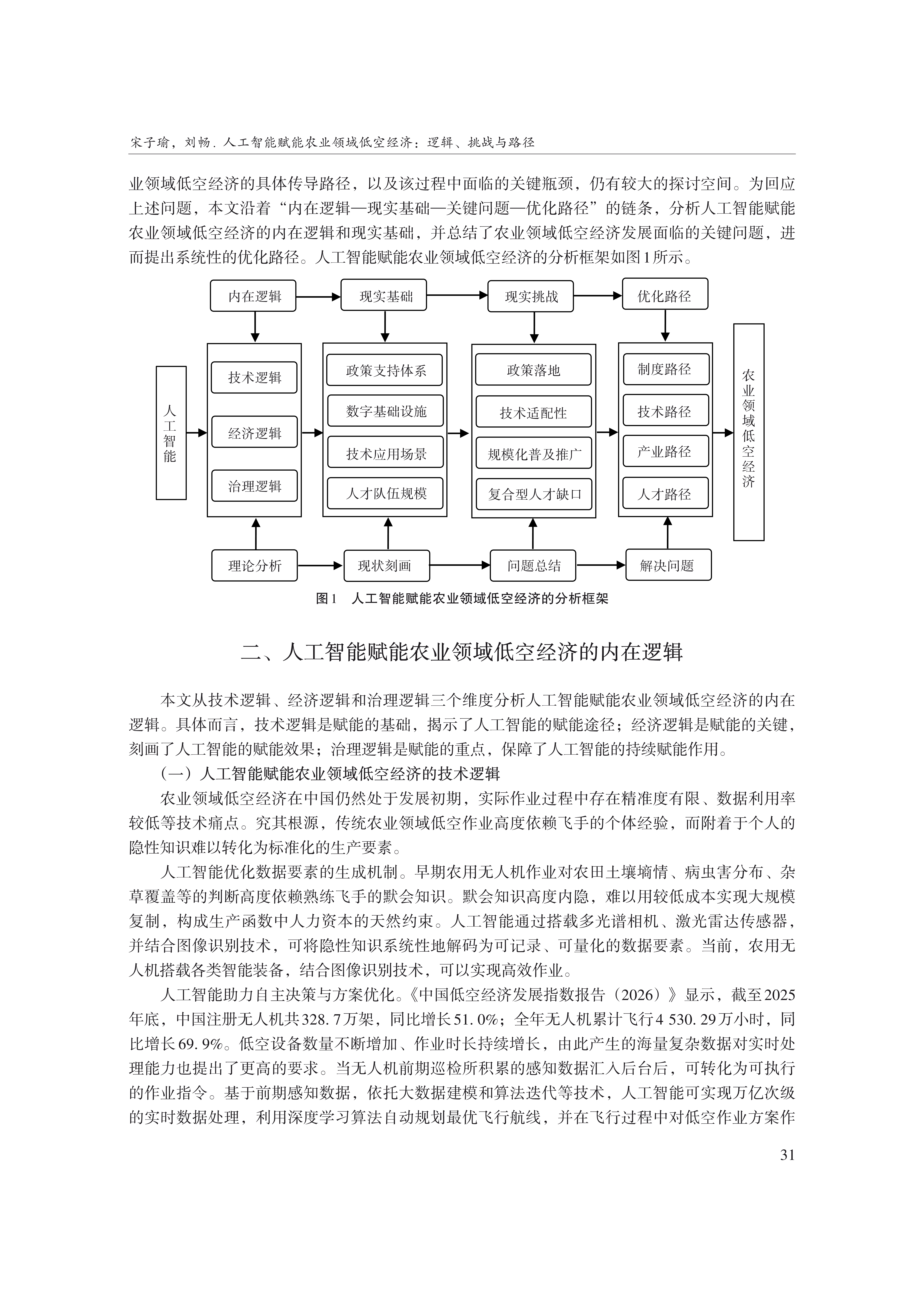 1790750494749298.png