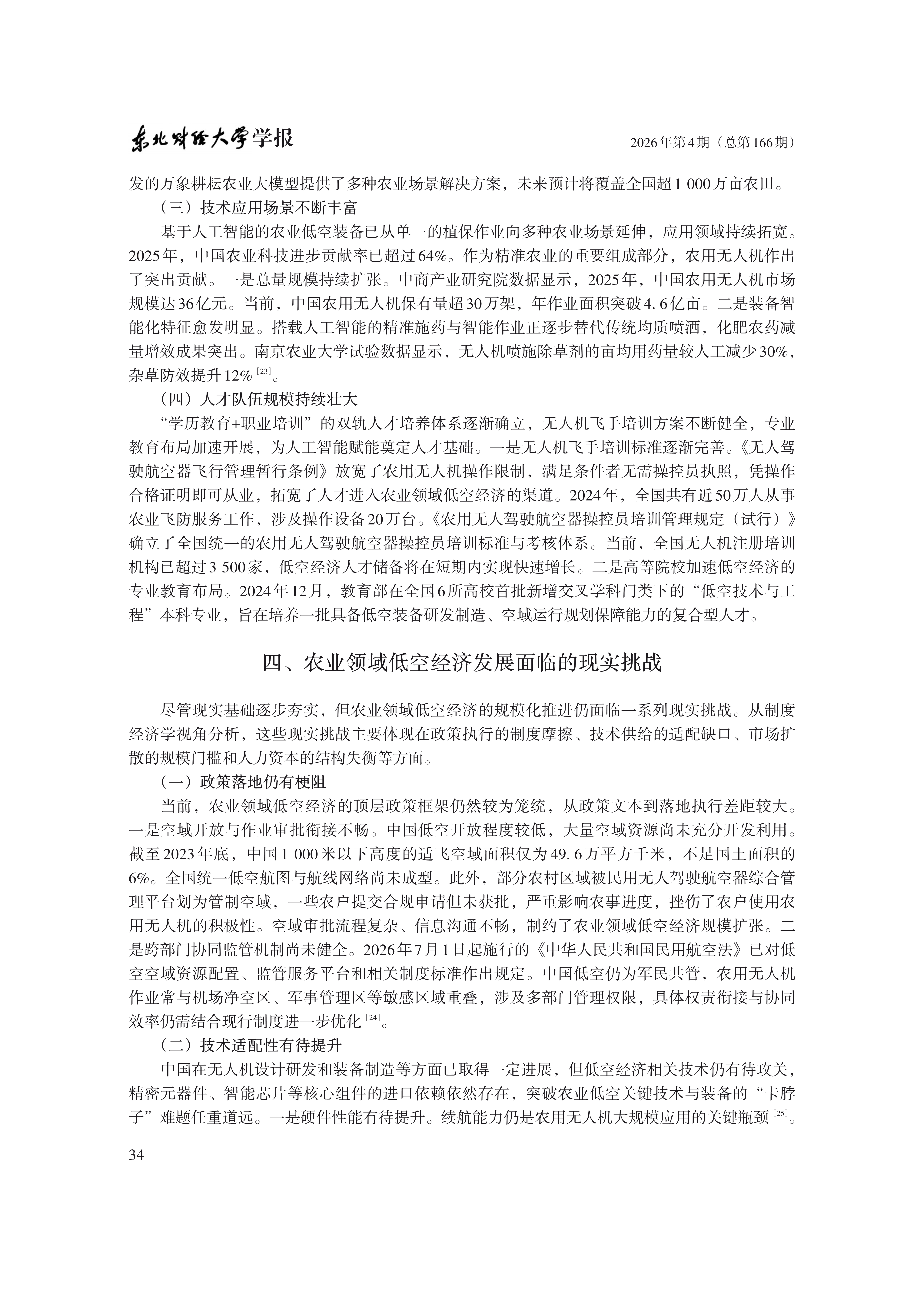 1790750495695968.png