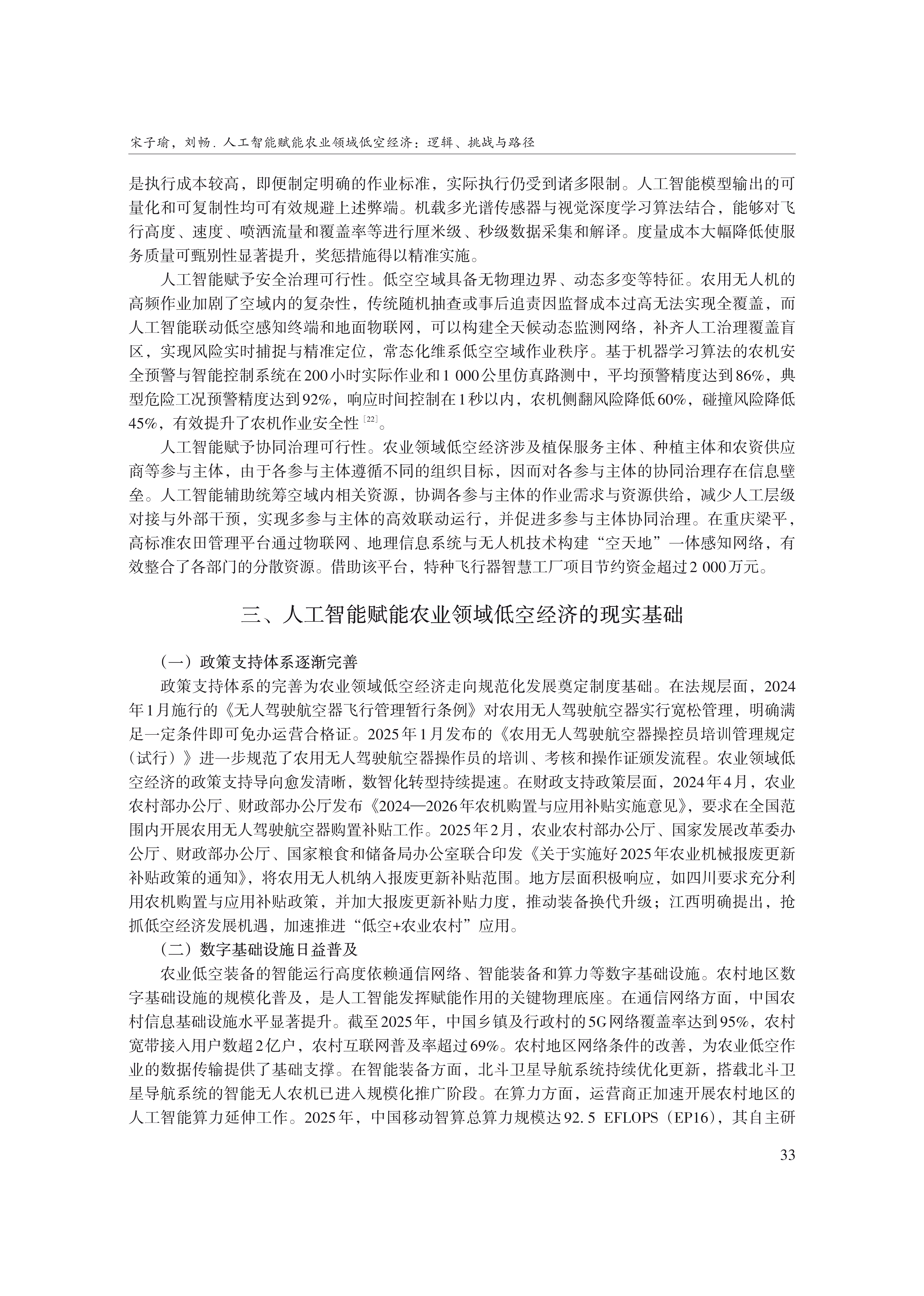 1790750495963469.png