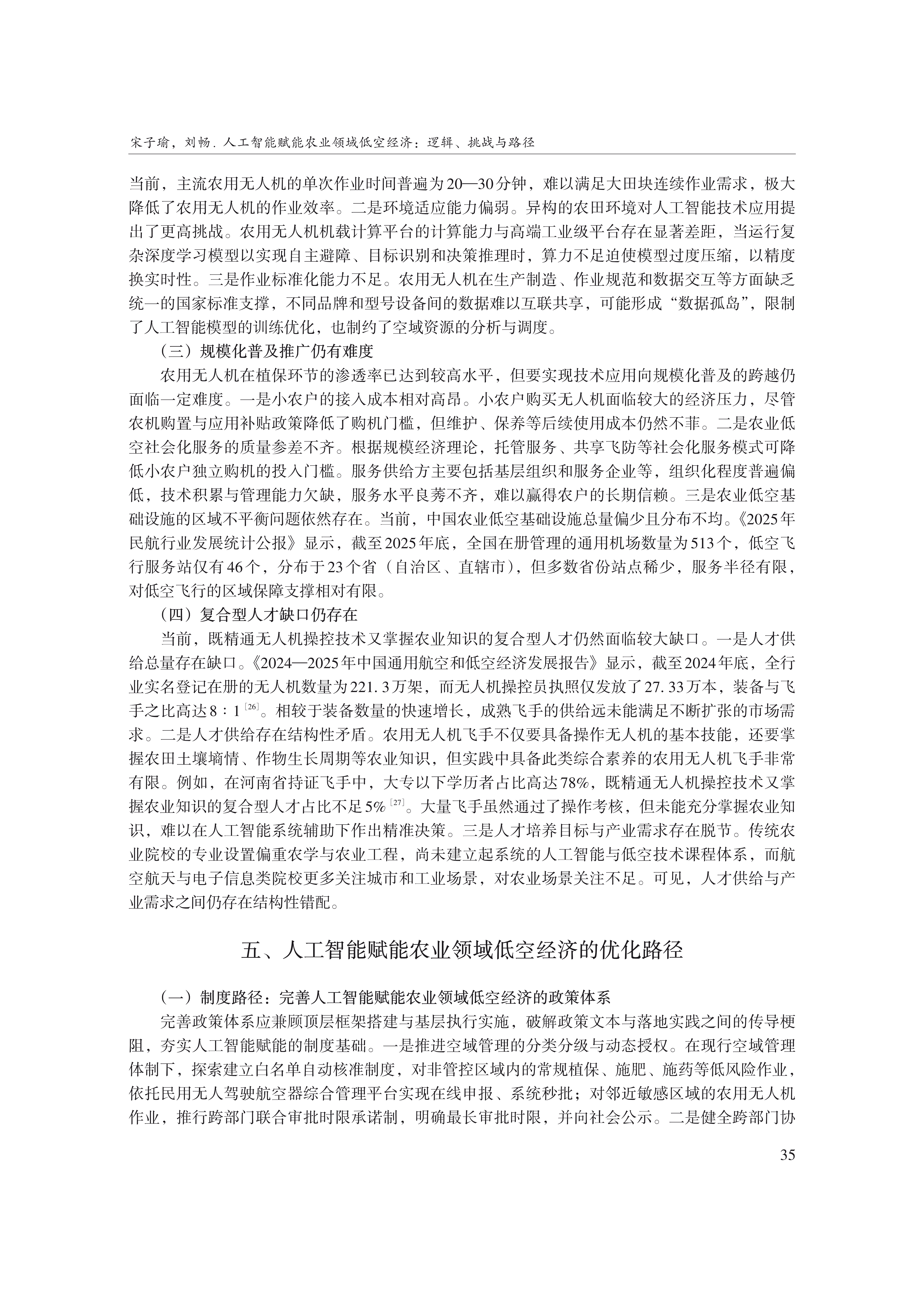 1790750496651714.png