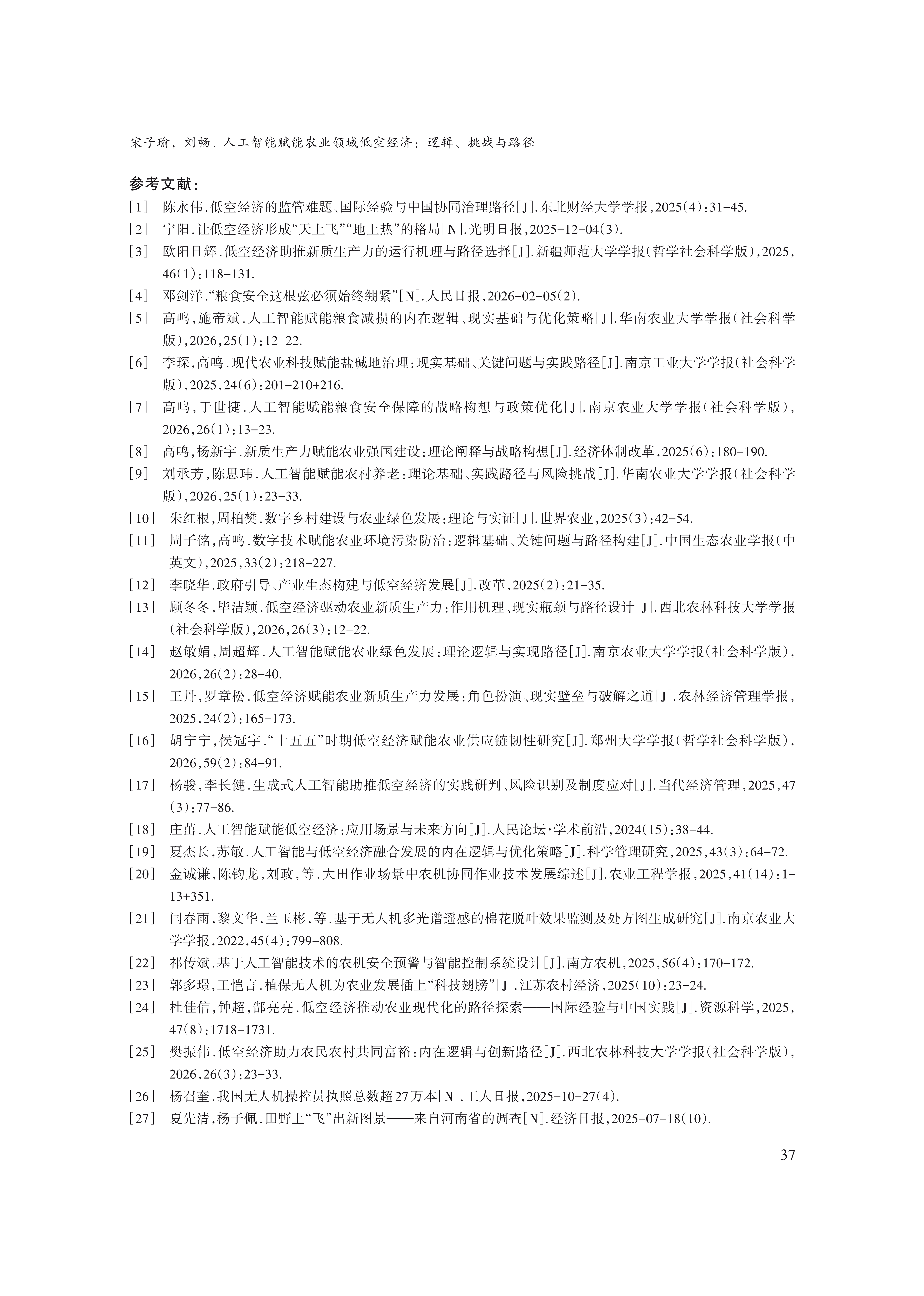 1790750496909260.png