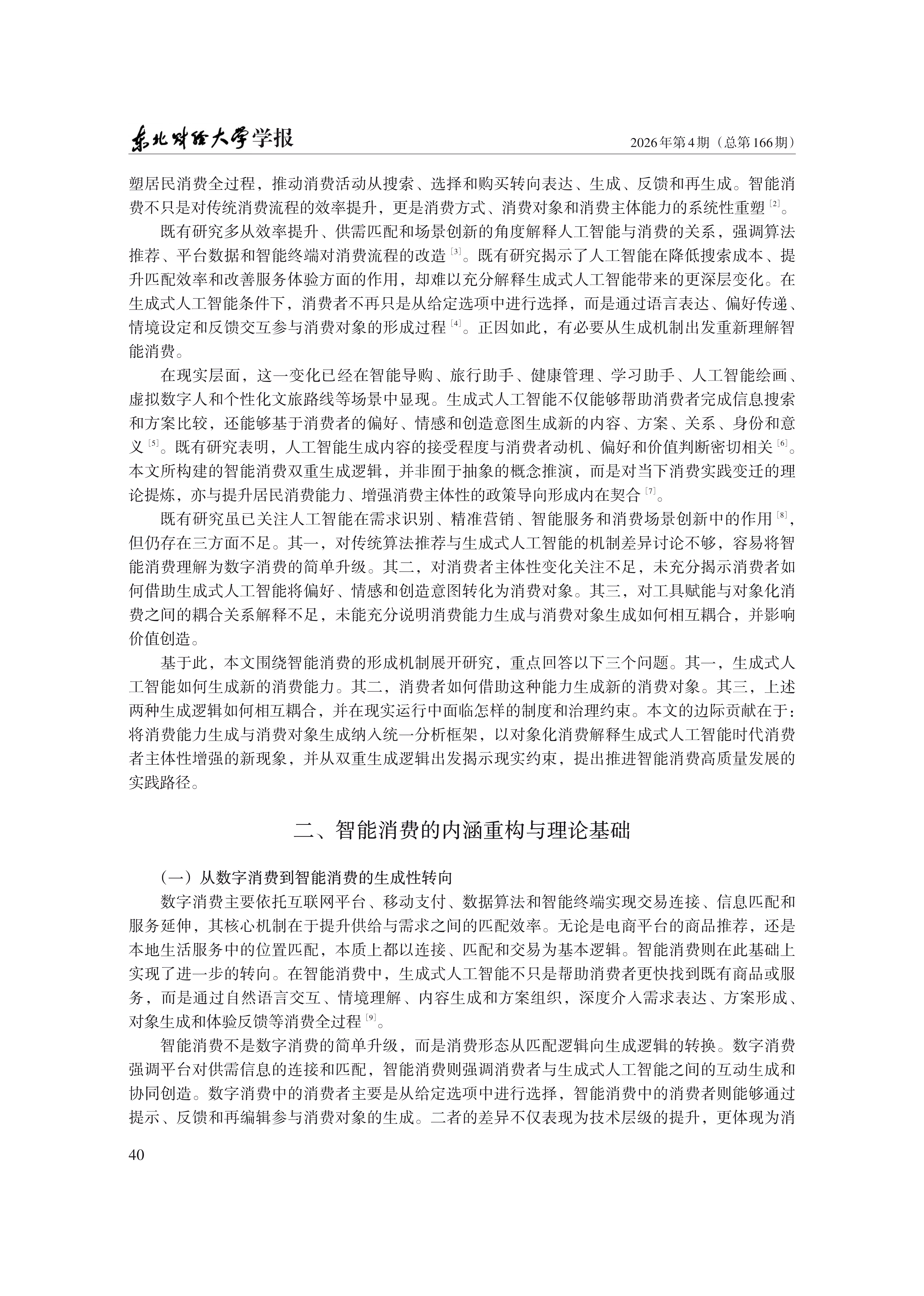 1790750648866435.png