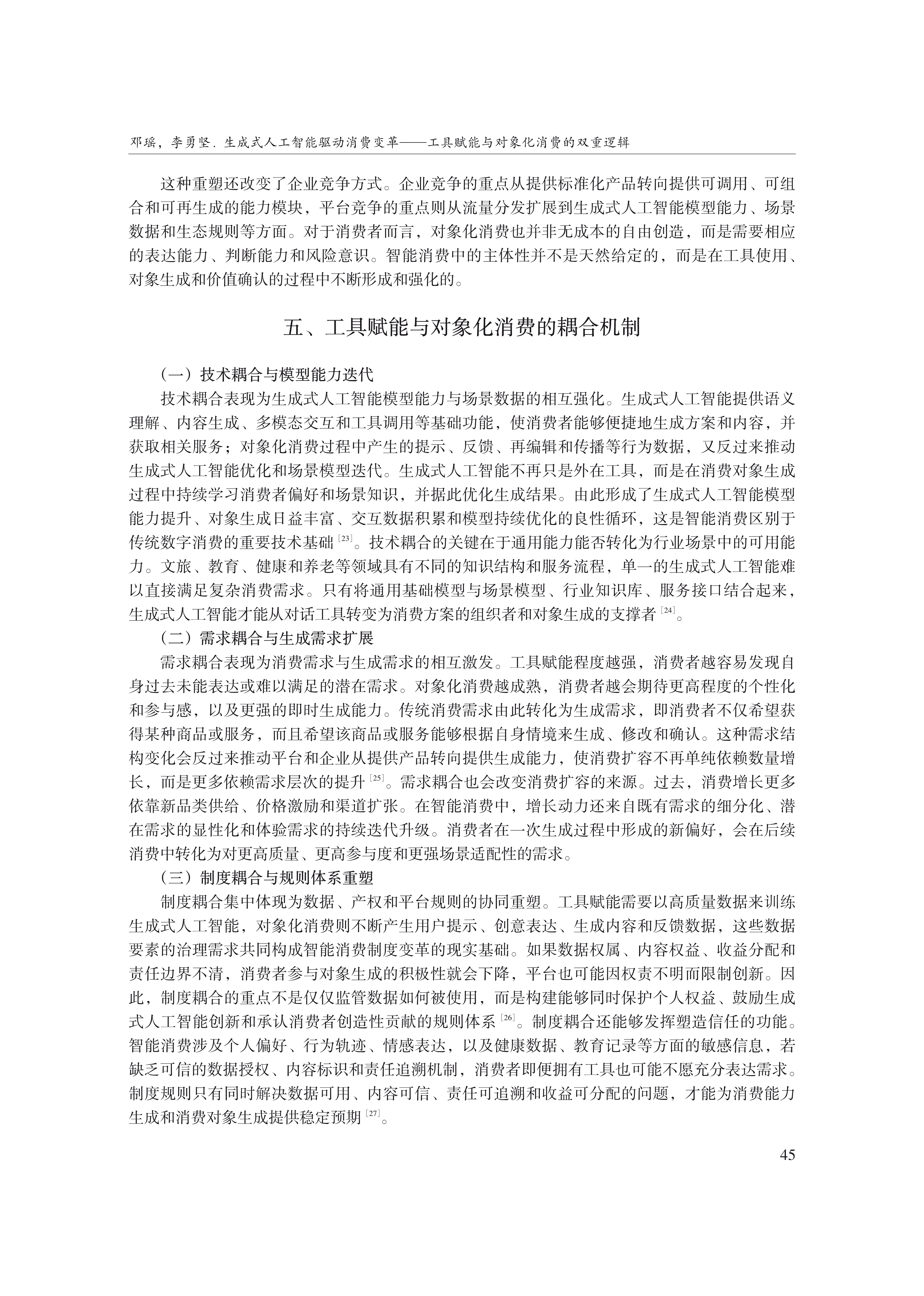 1790750649152501.png