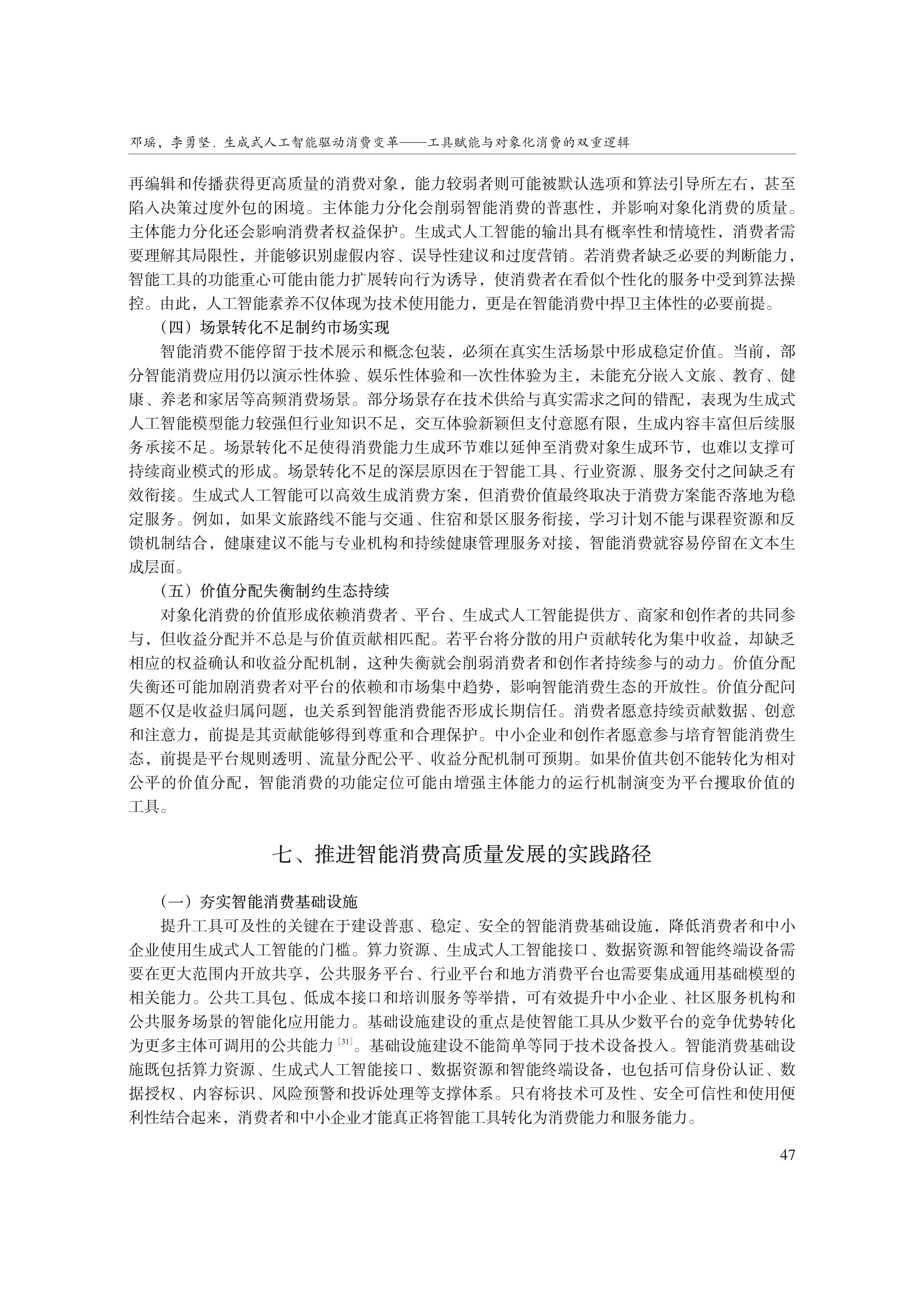 1790750650293089.png