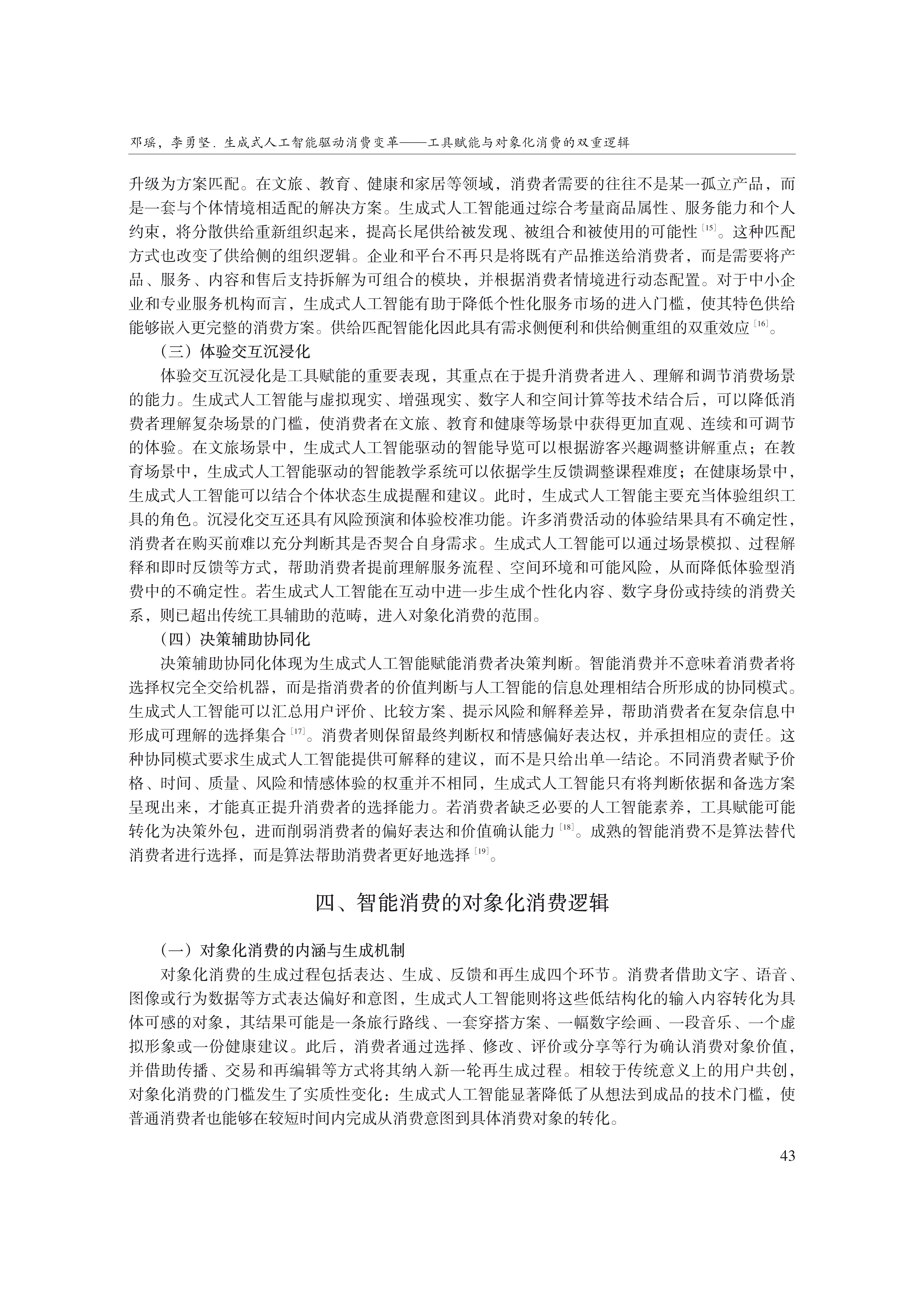 1790750654826118.png