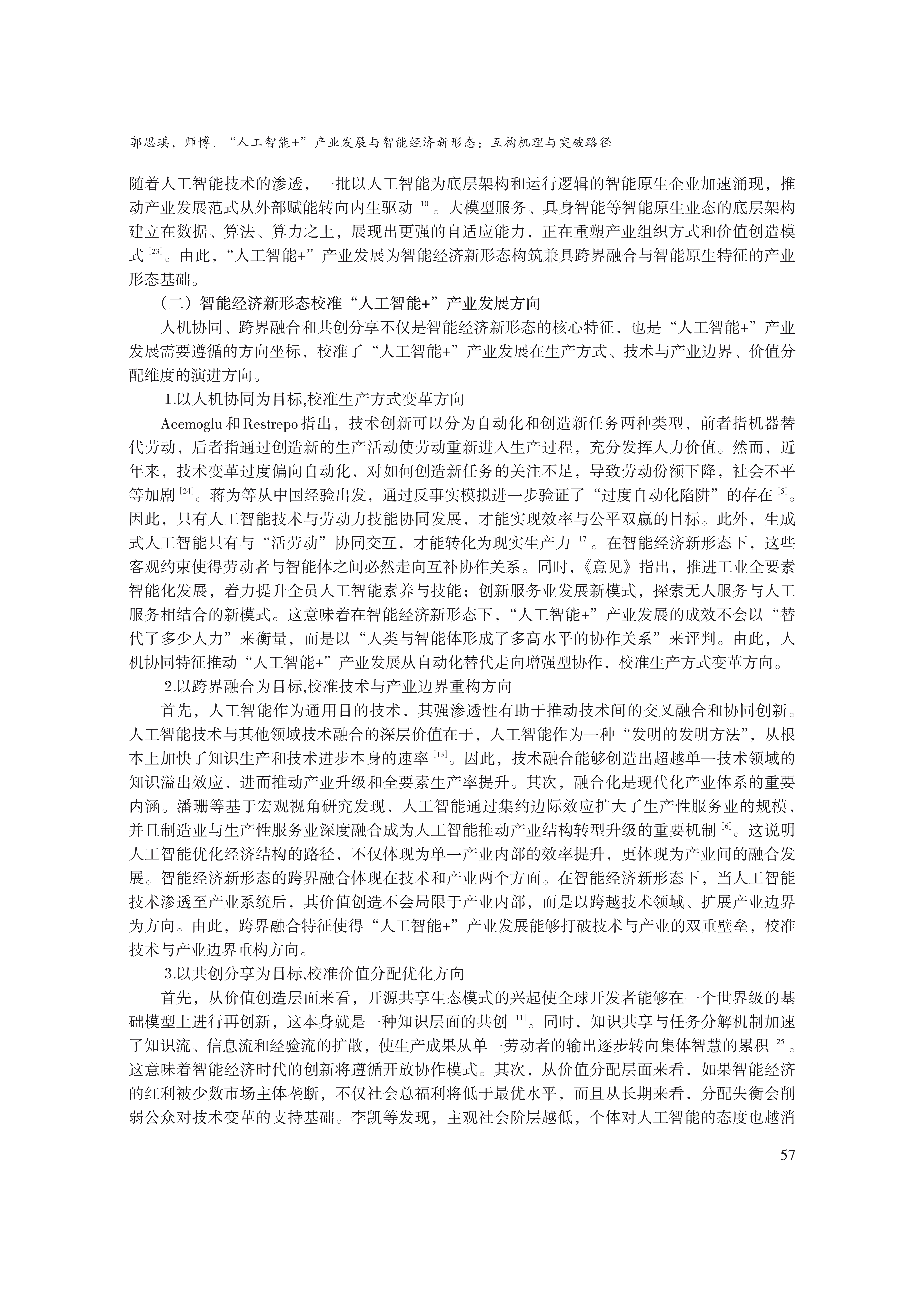 1790750824257042.png