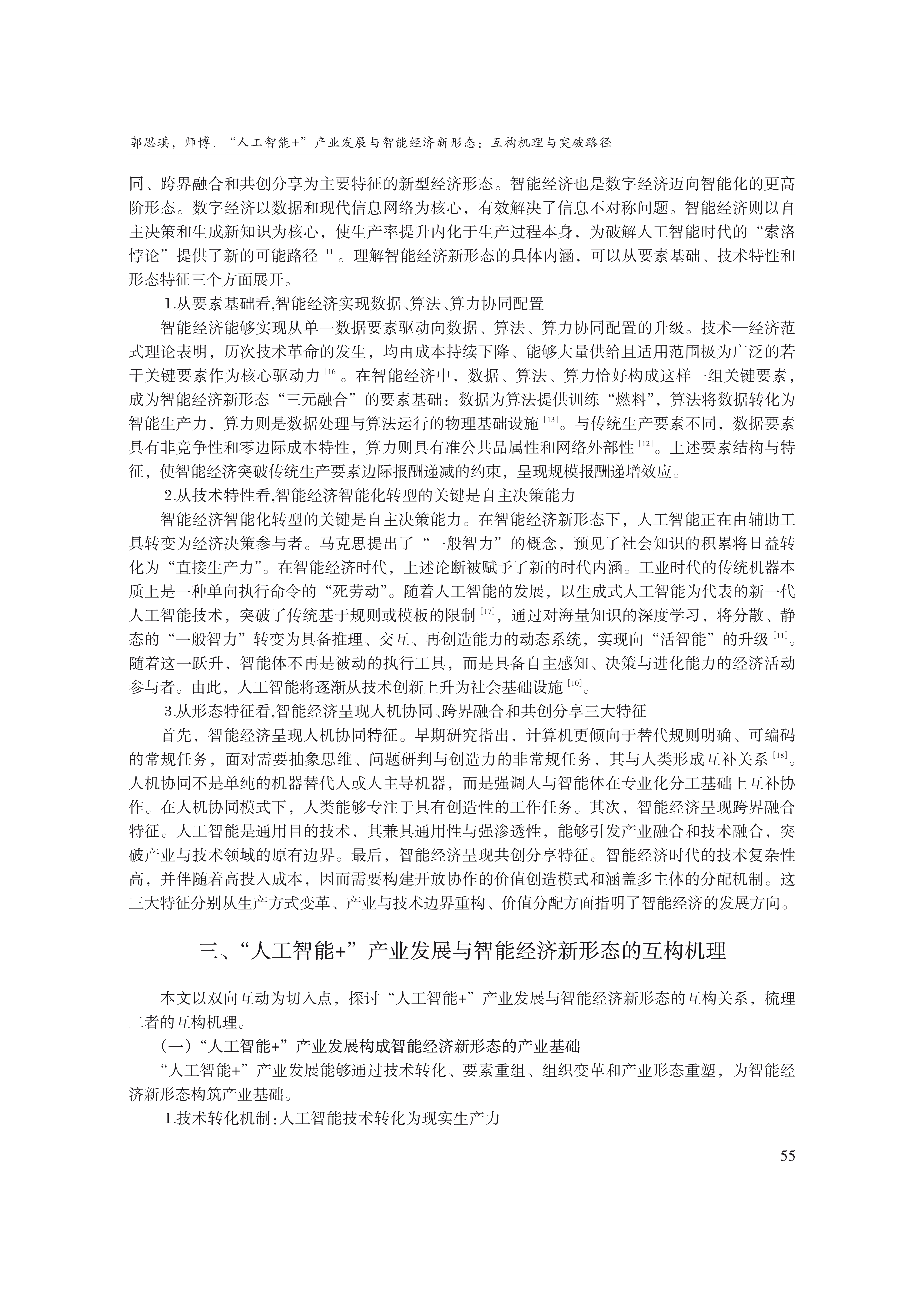 1790750824824135.png