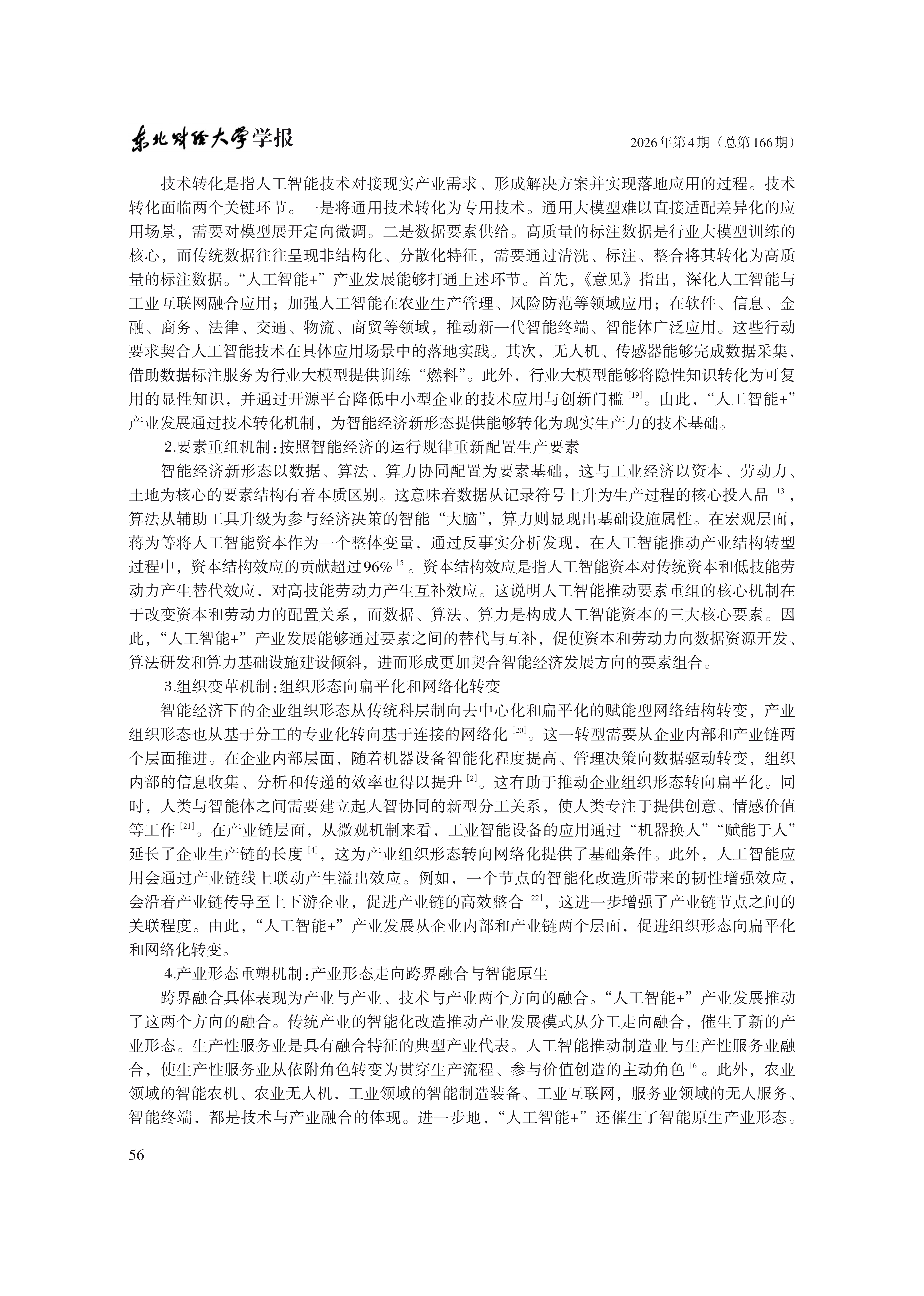 1790750824885126.png