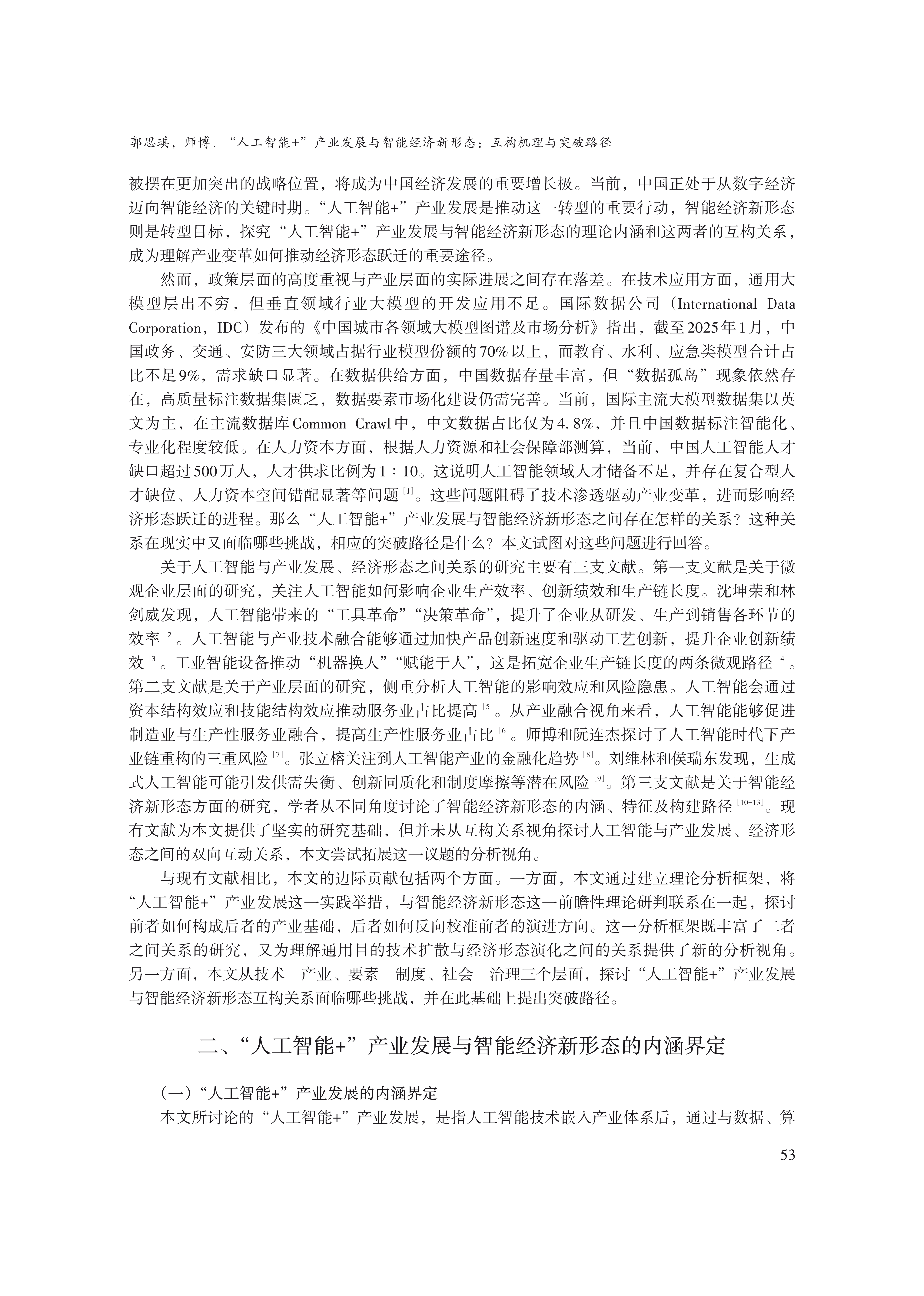 1790750824899796.png