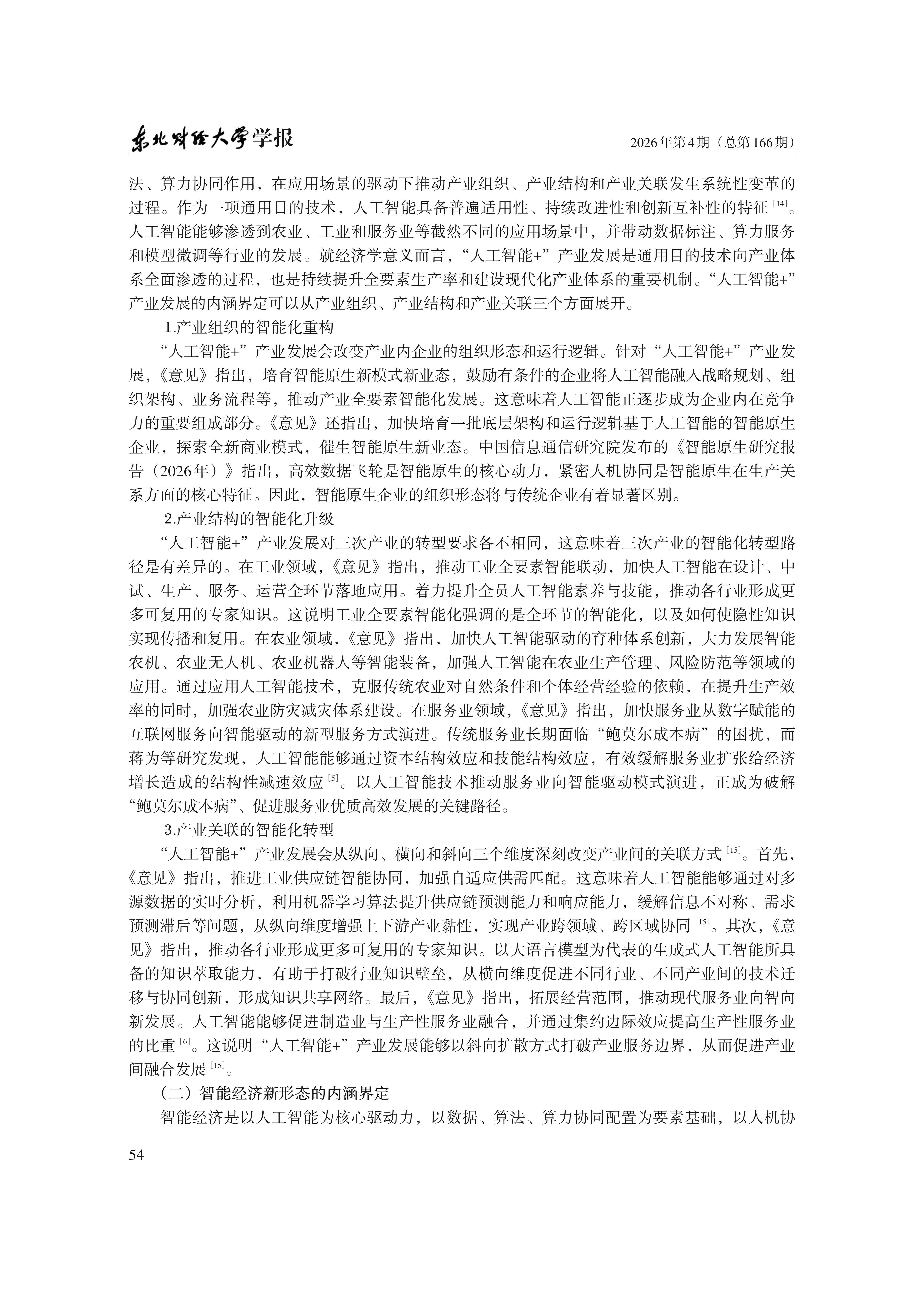 1790750824918479.png