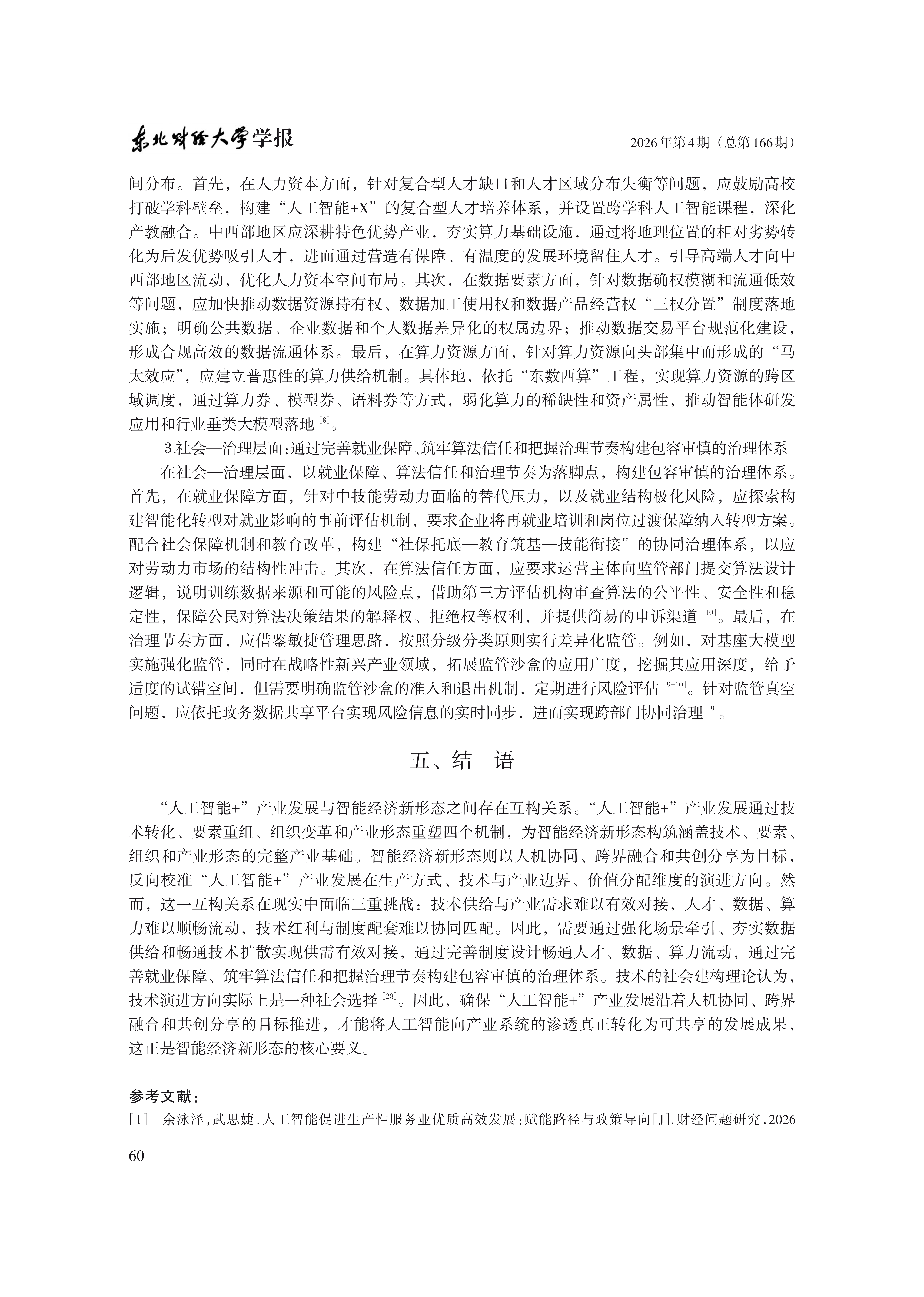 1790750826264078.png