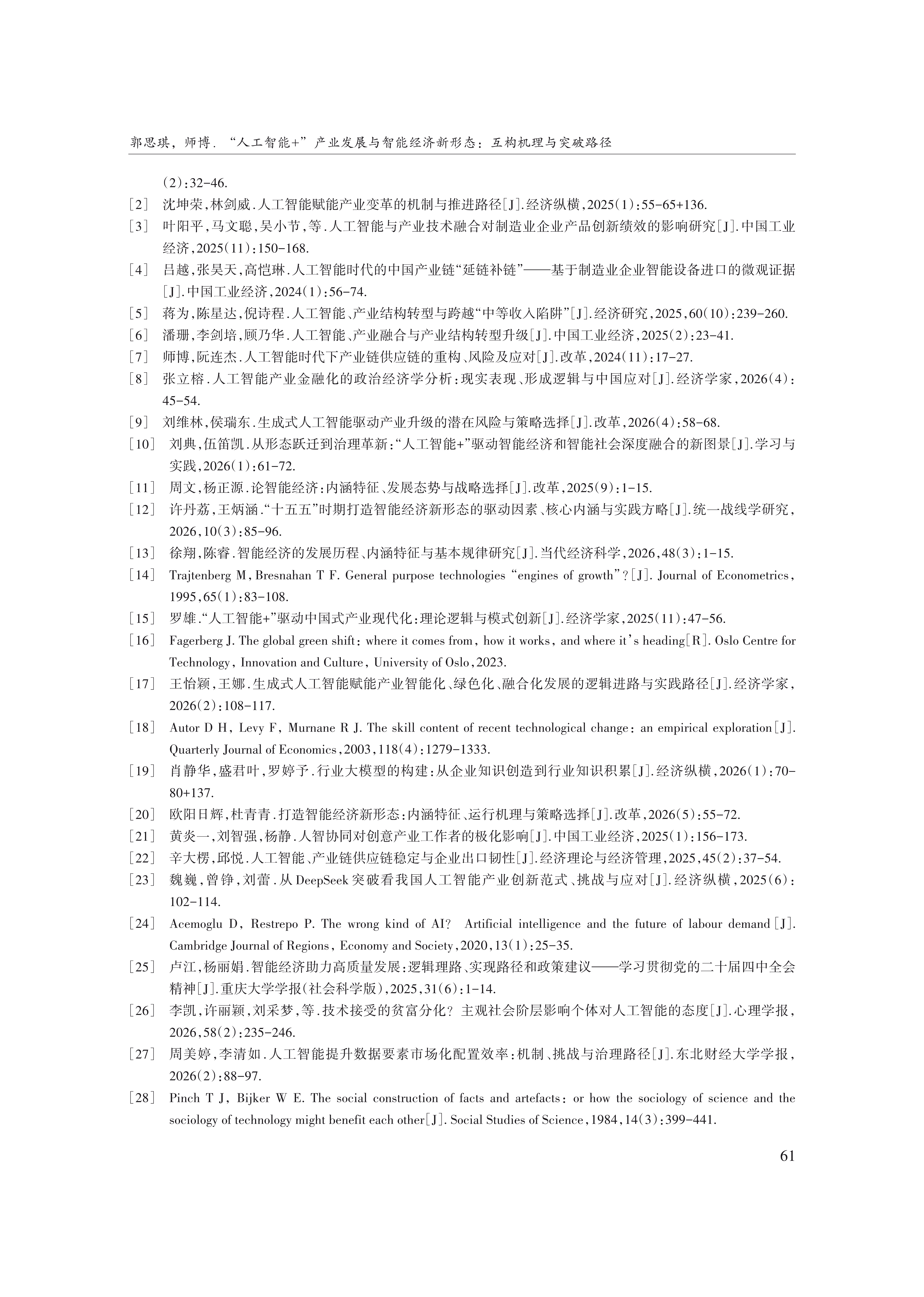 1790750828987839.png