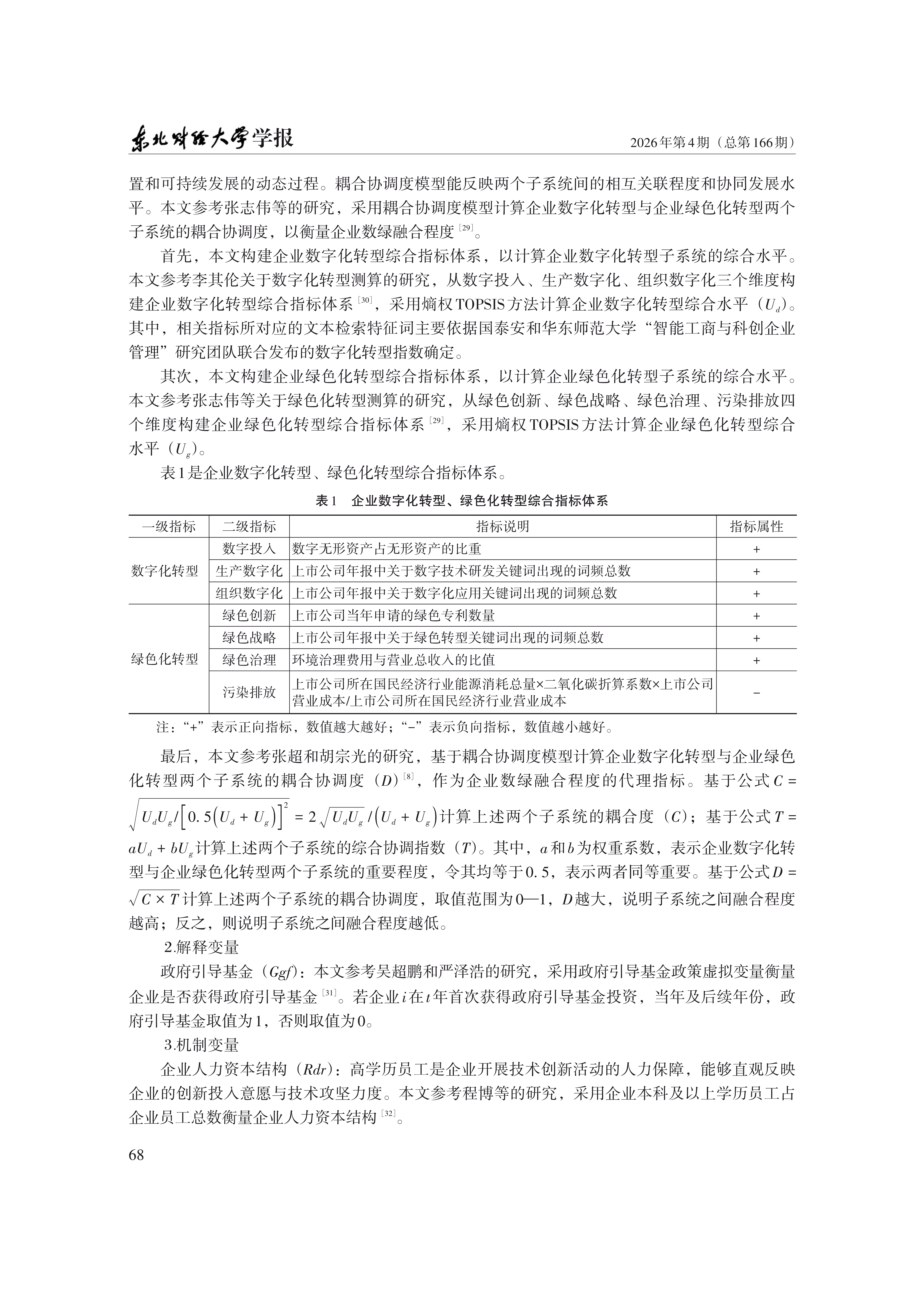 1790750973546963.png