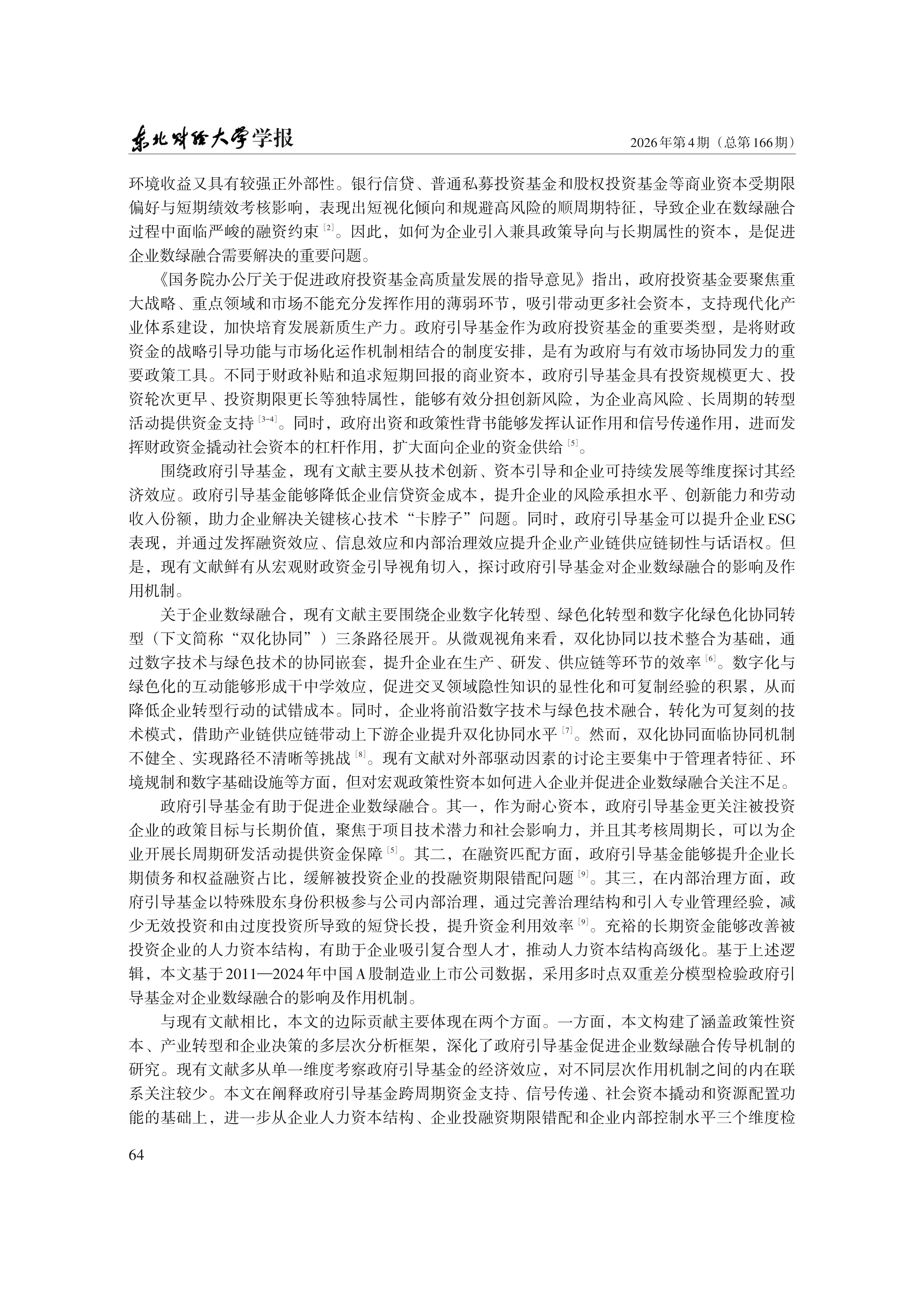 1790750973804303.png