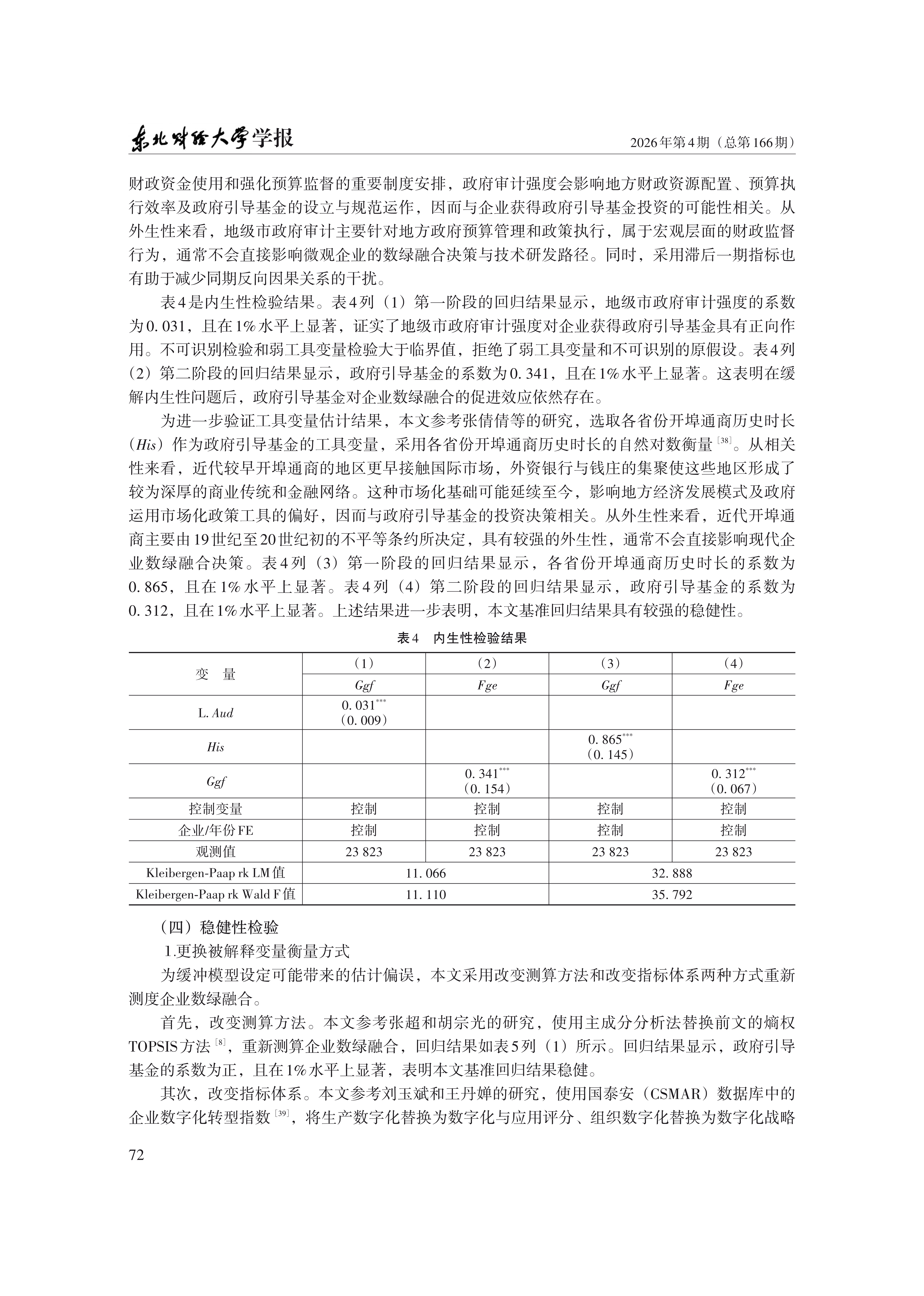 1790750974252773.png