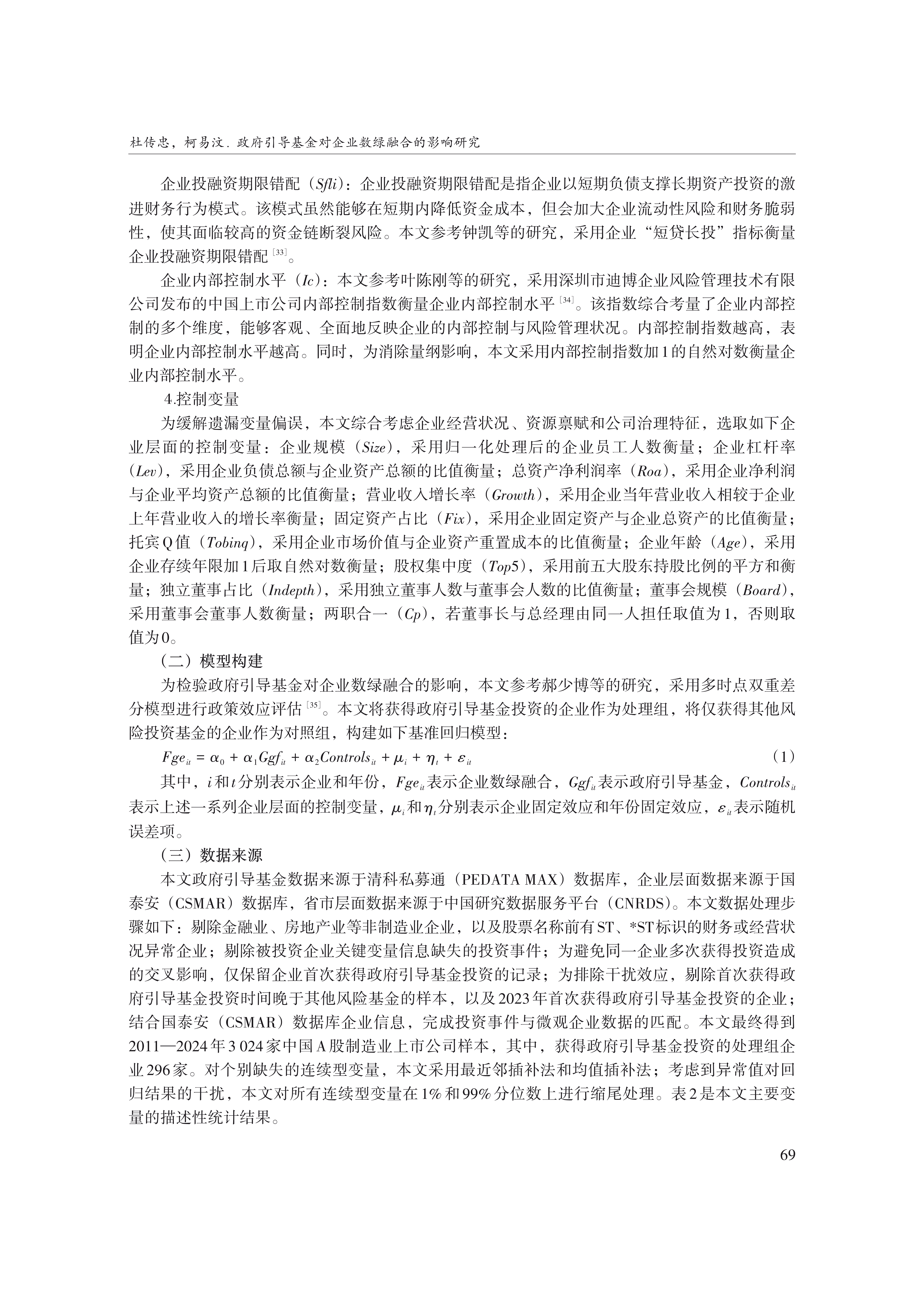 1790750974576730.png