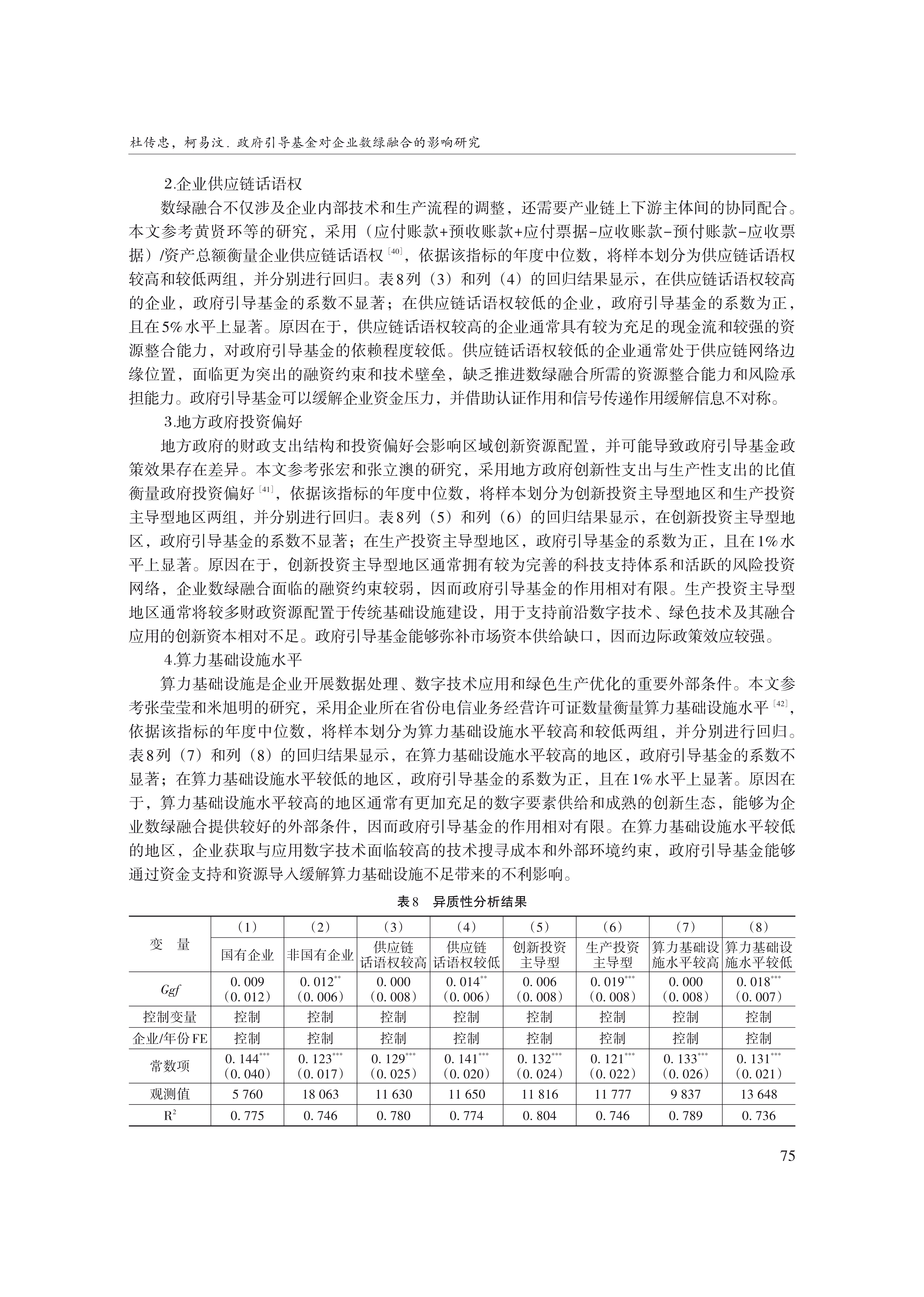 1790750975156169.png