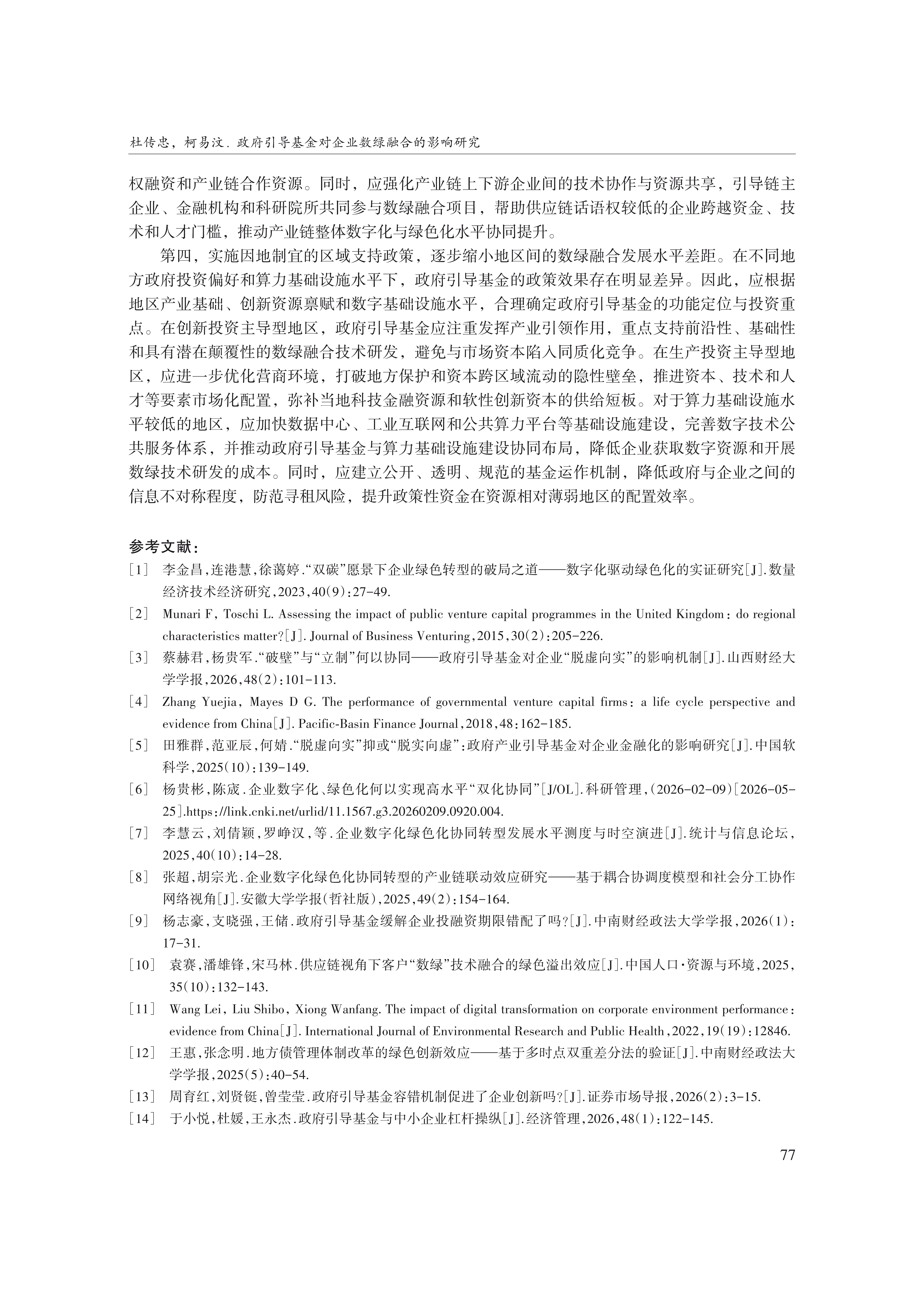 1790750975893568.png