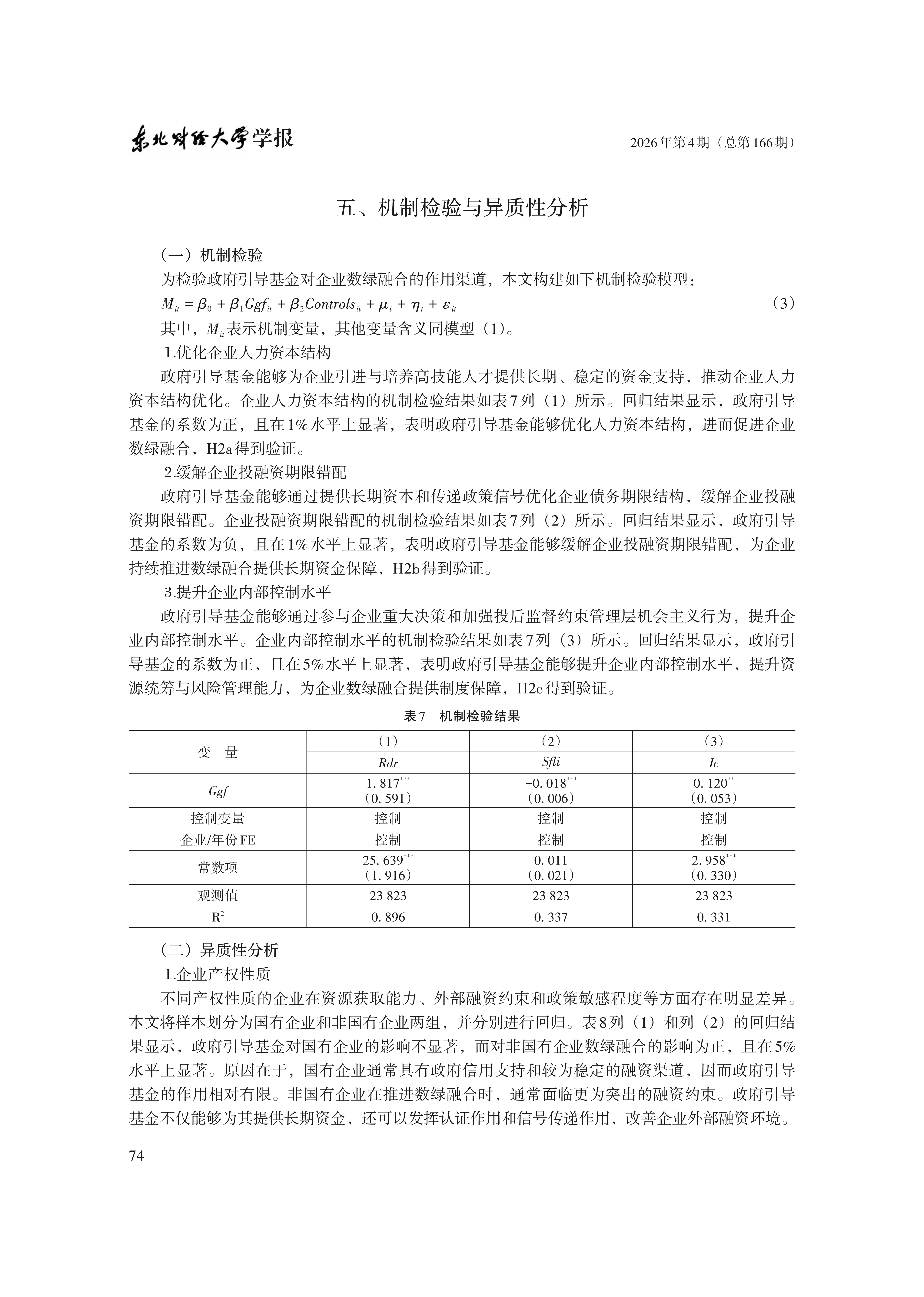 1790750975916243.png