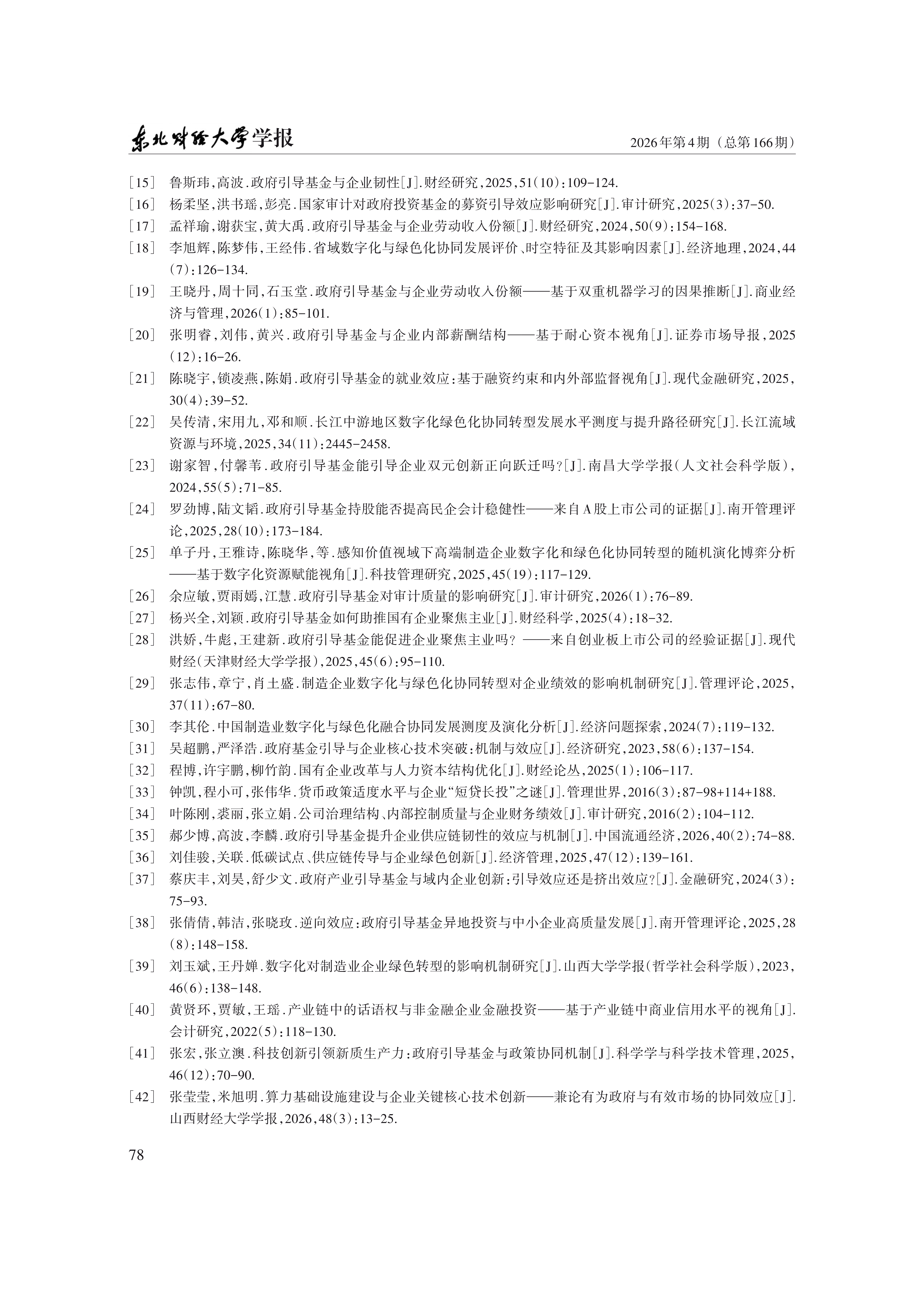 1790750975959599.png