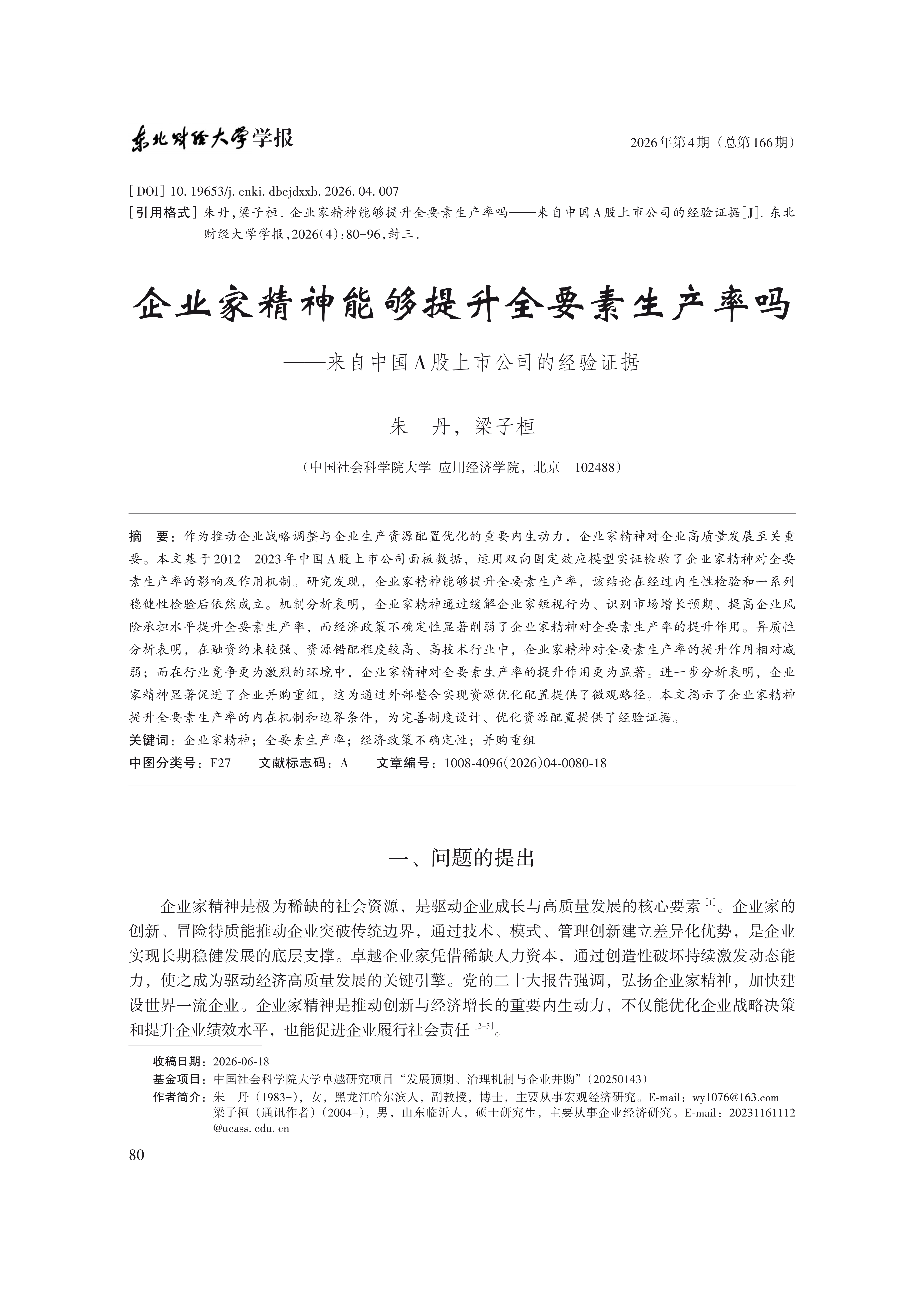 1790751100405323.png