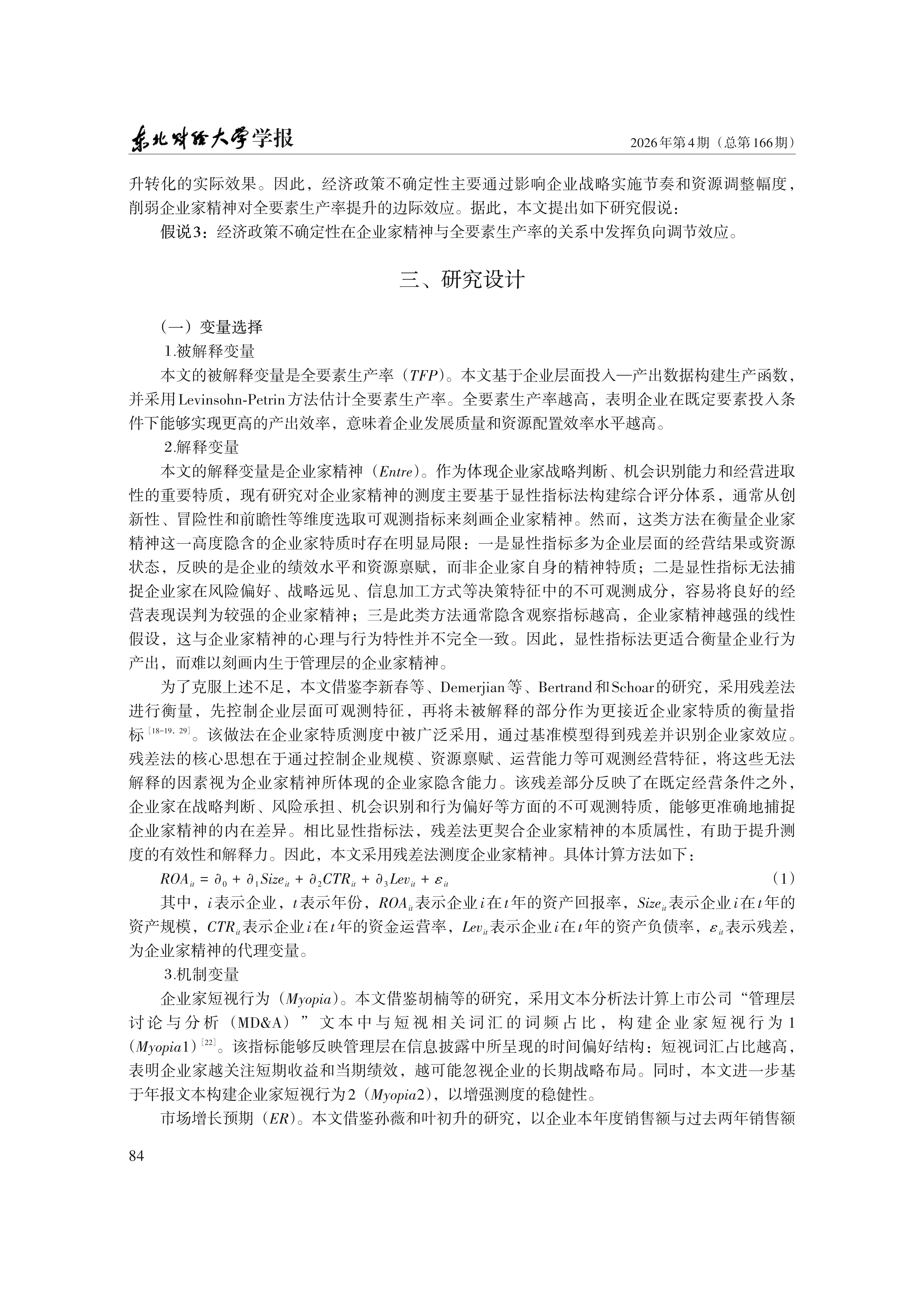 1790751101523495.png