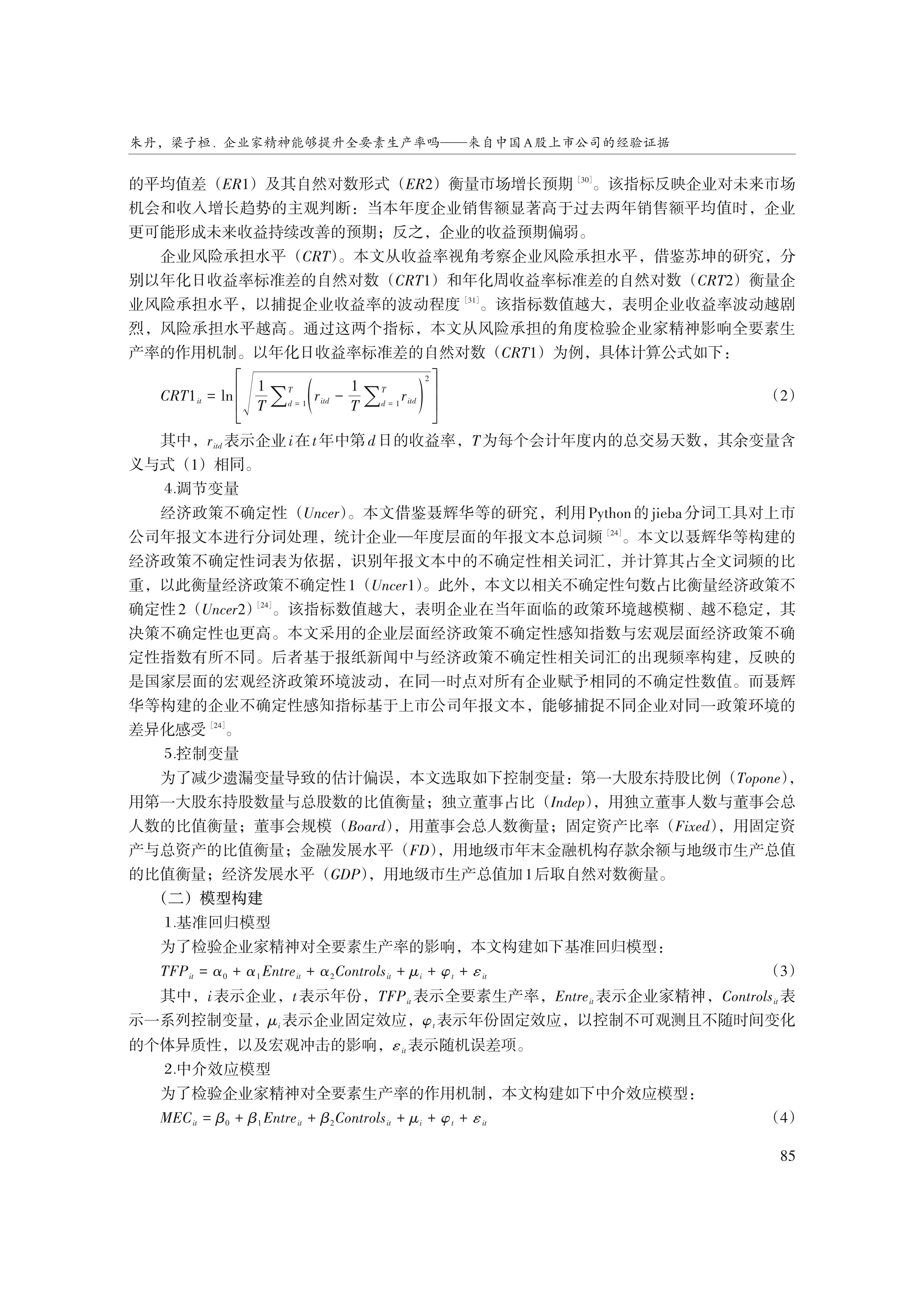 1790751101927236.png
