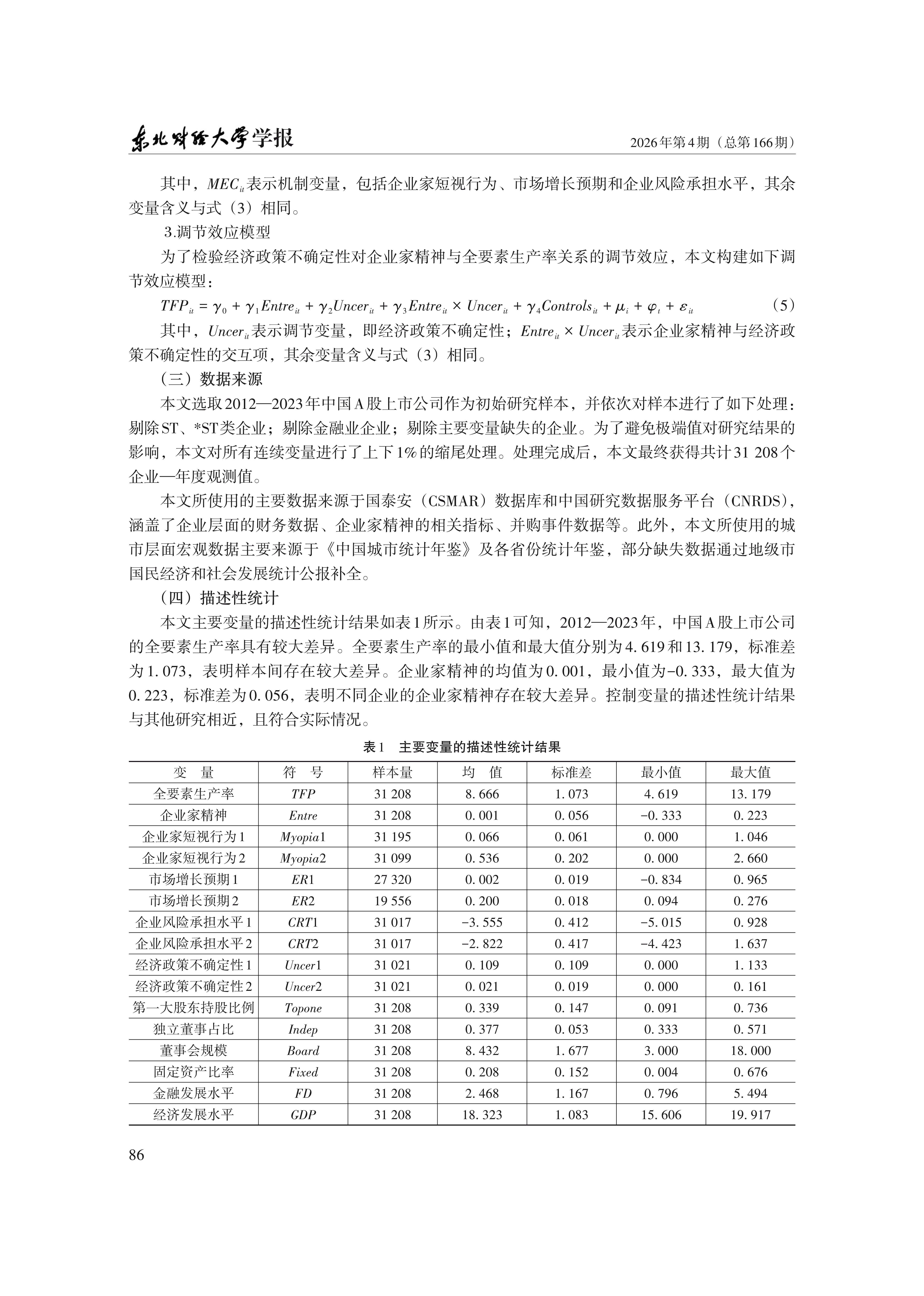 1790751102808164.png