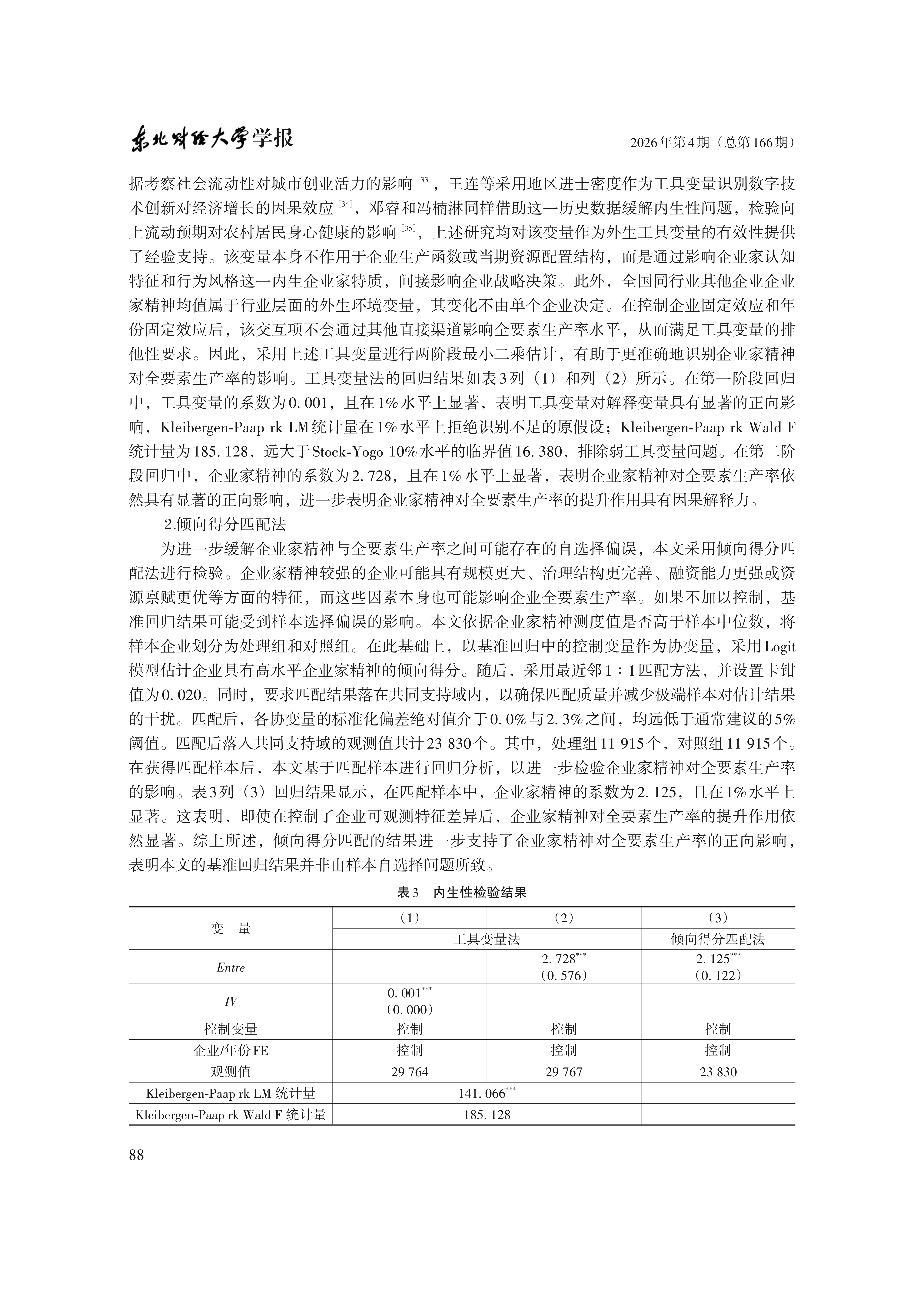 1790751103306422.png