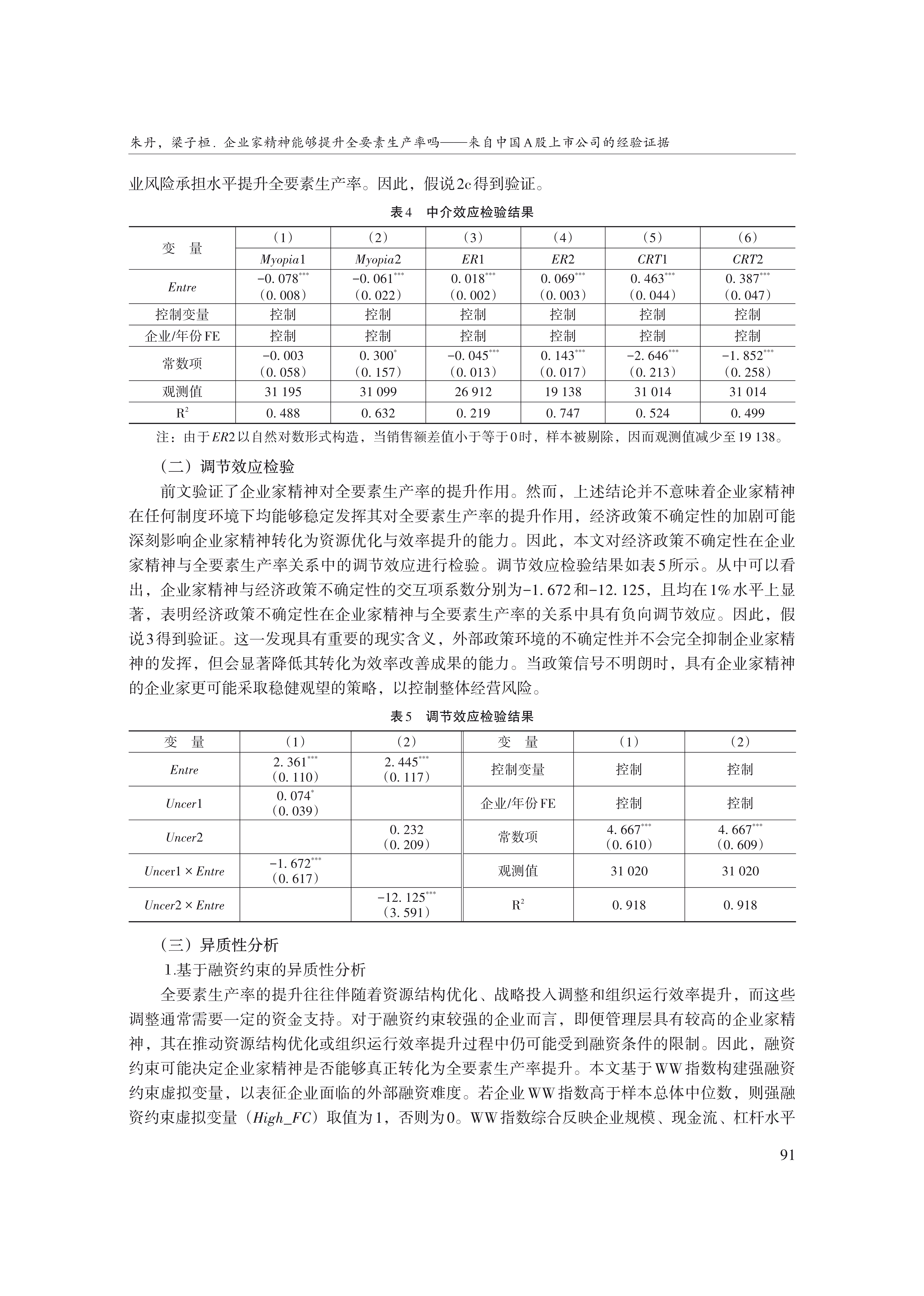 1790751103633170.png