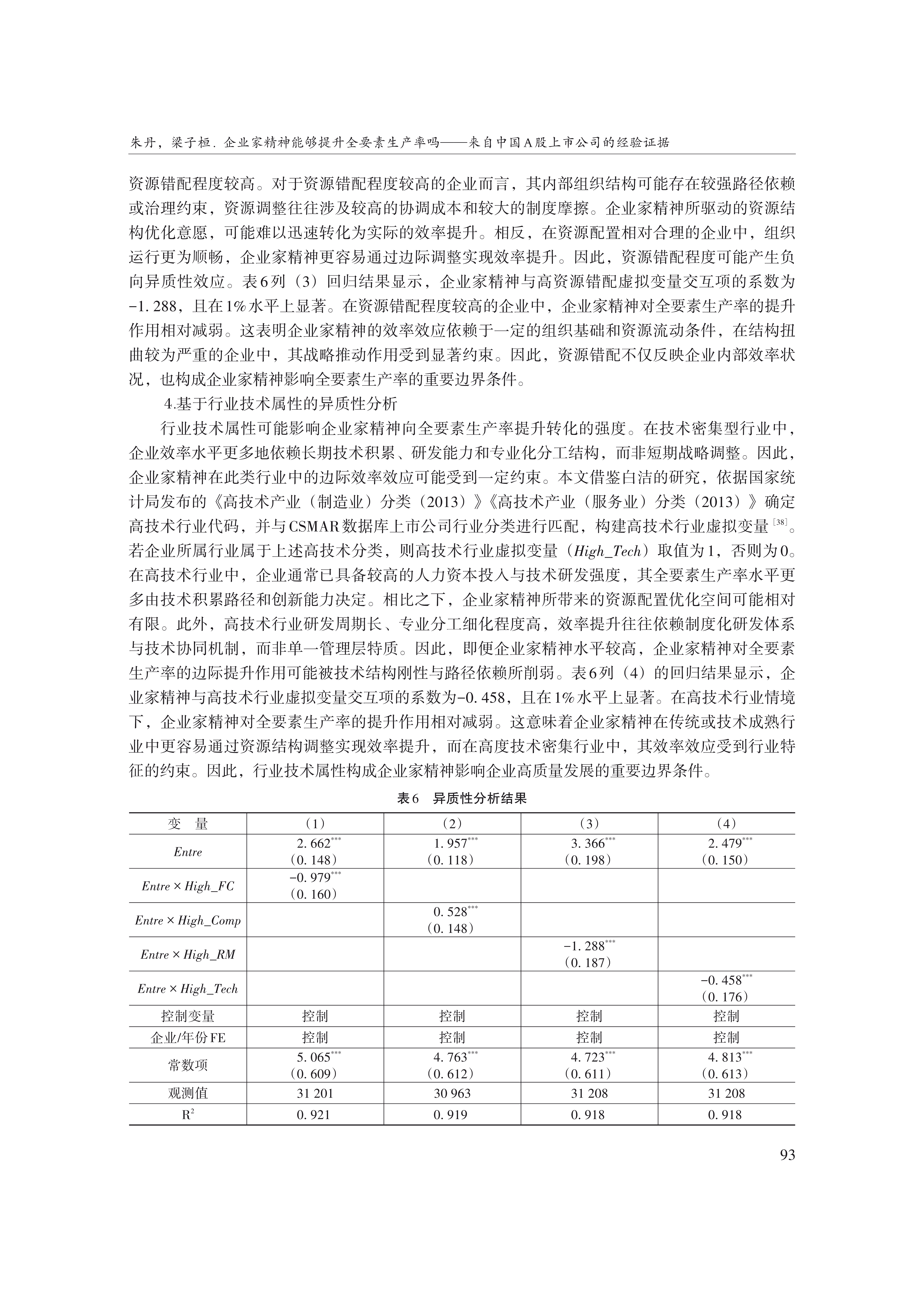1790751104206897.png