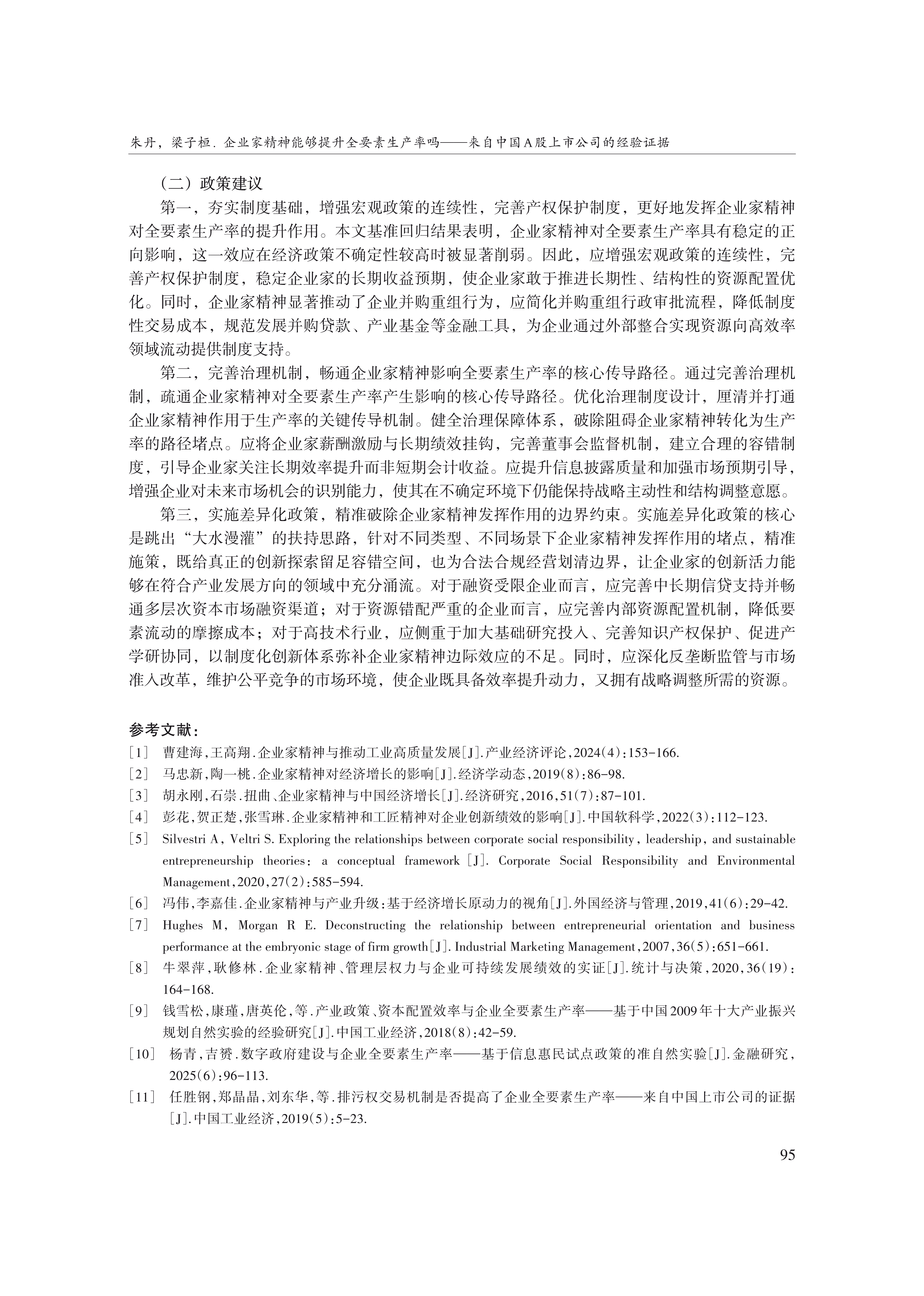 1790751105219771.png