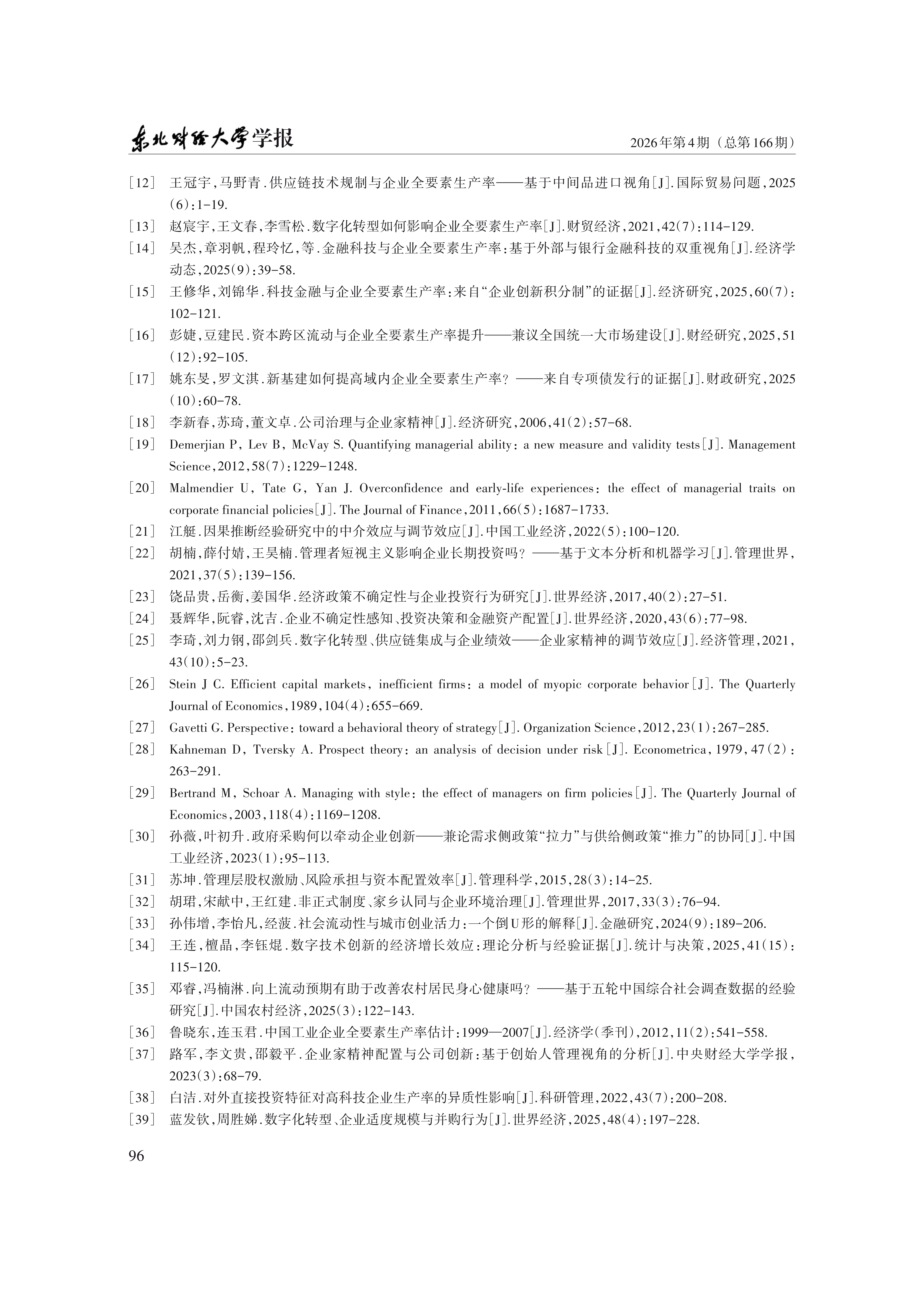 1790751105288152.png