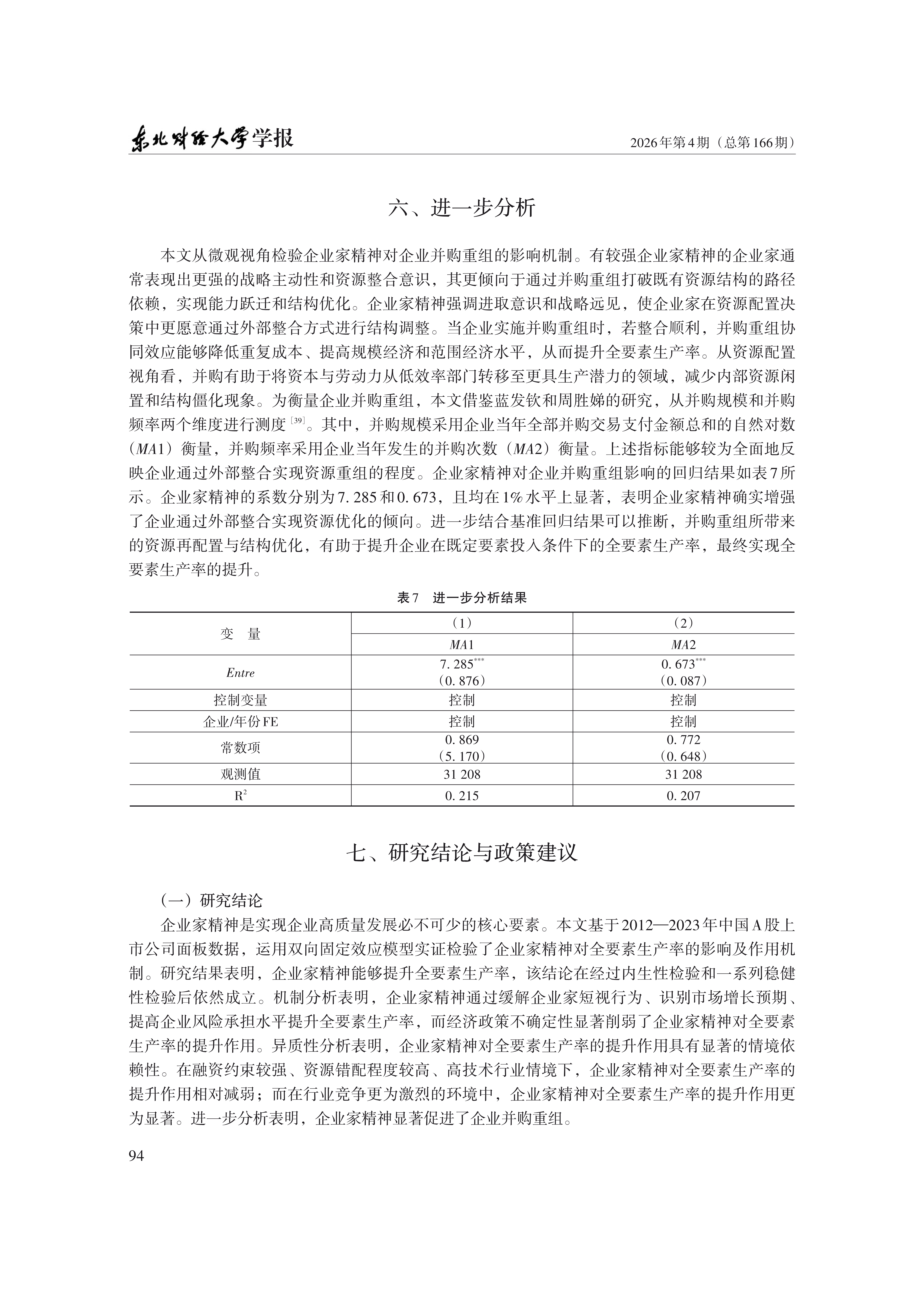1790751105464205.png