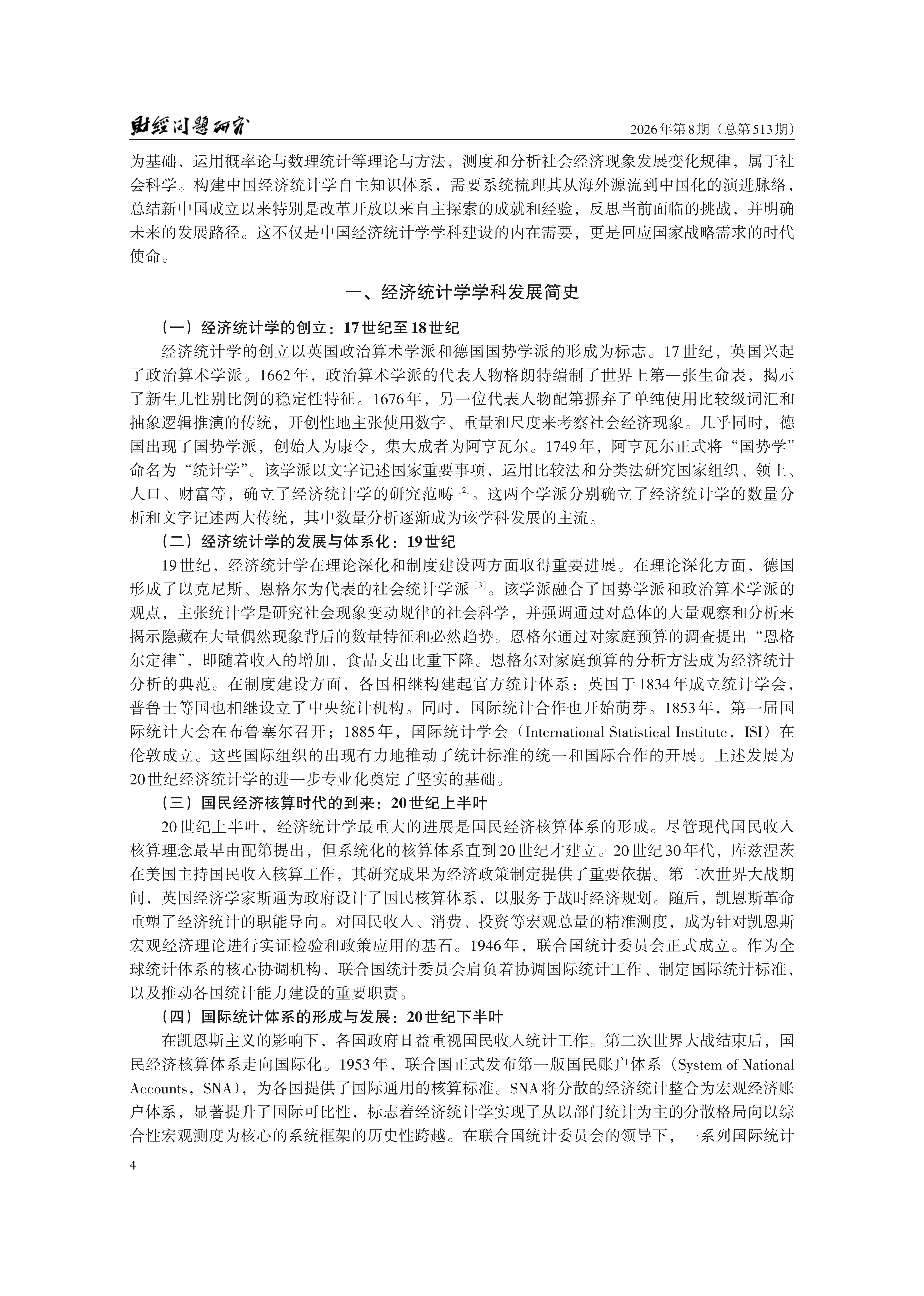 1791961099763525.png