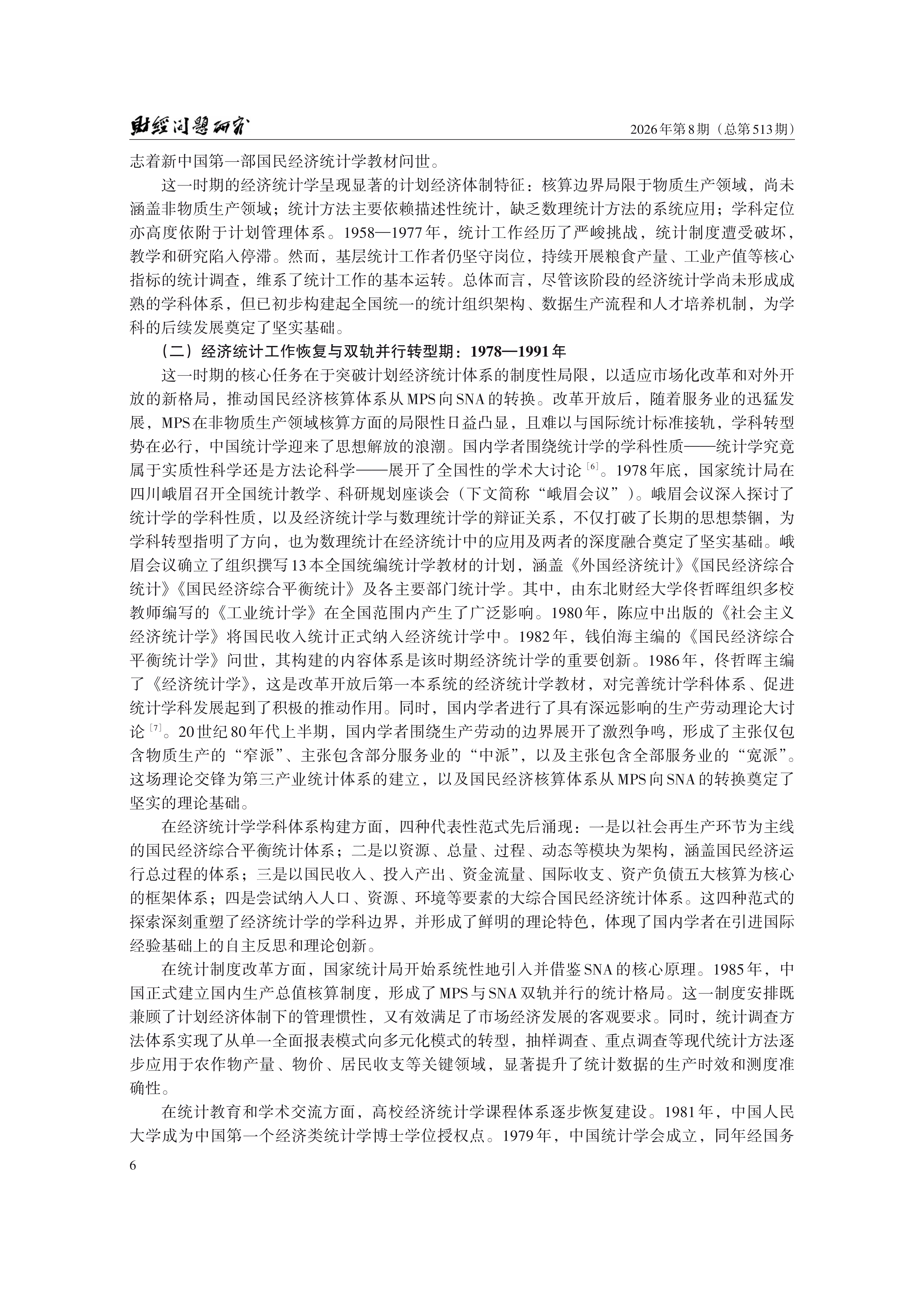 1791961100402688.png