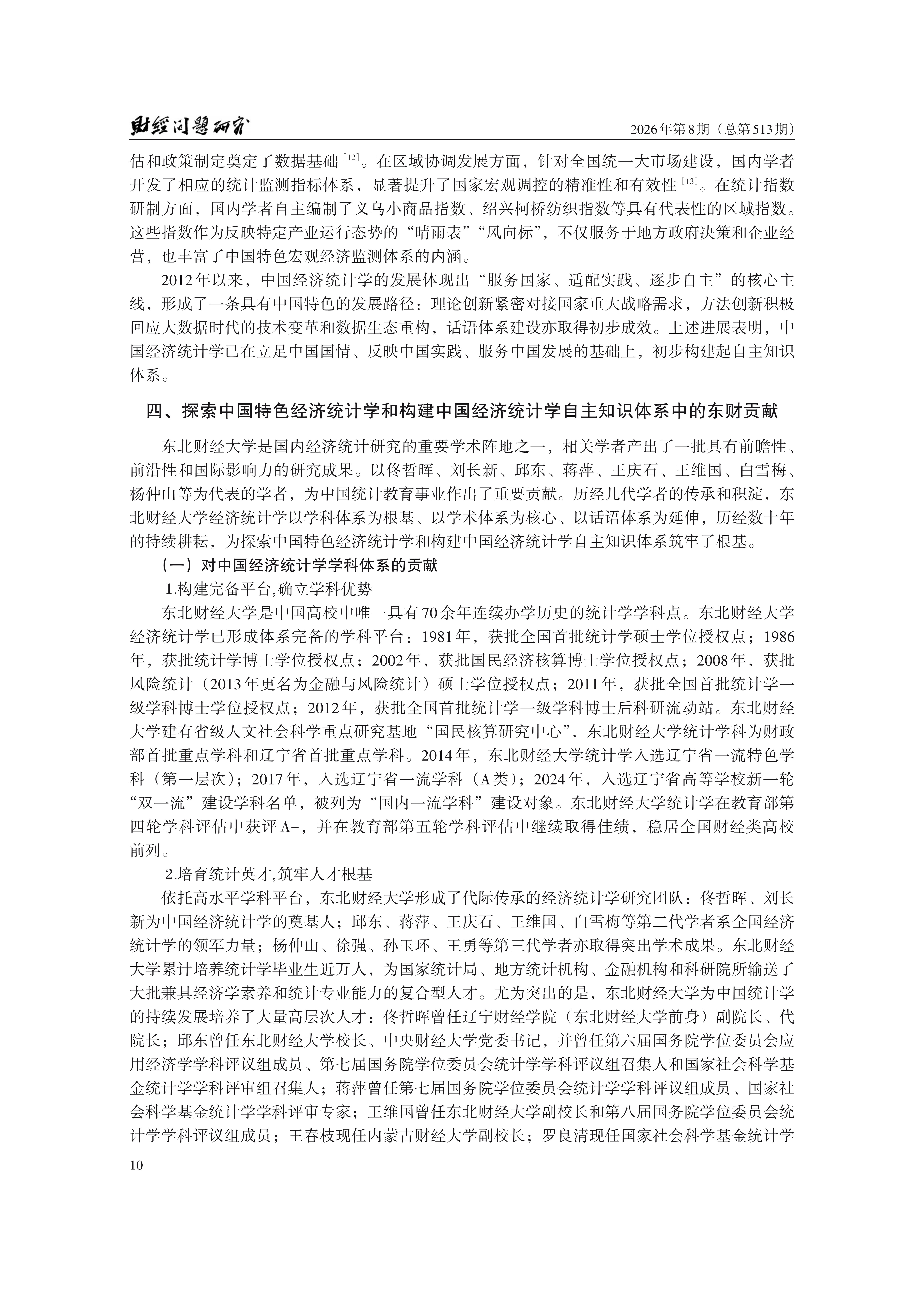 1791961100556468.png