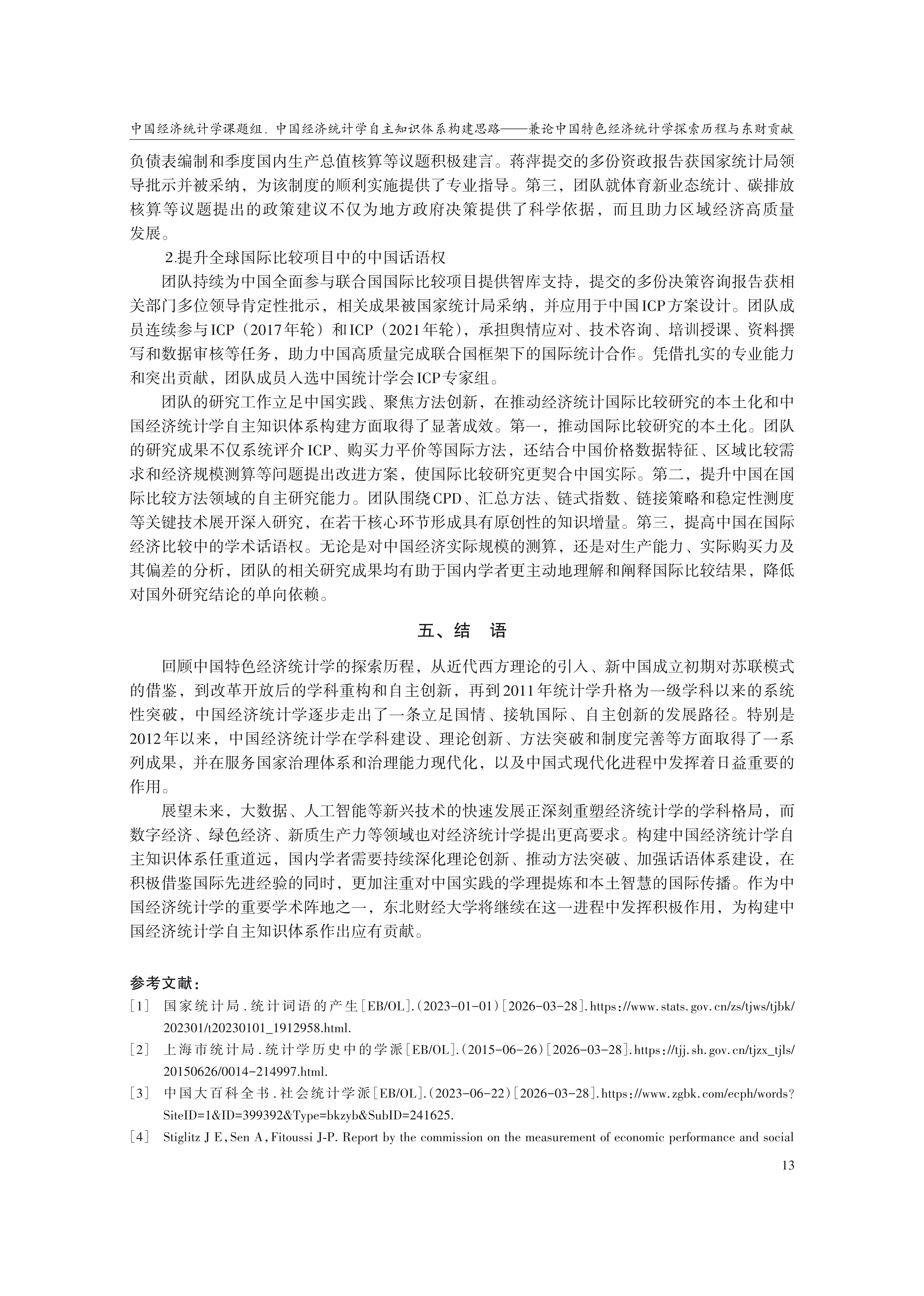 1791961101304342.png