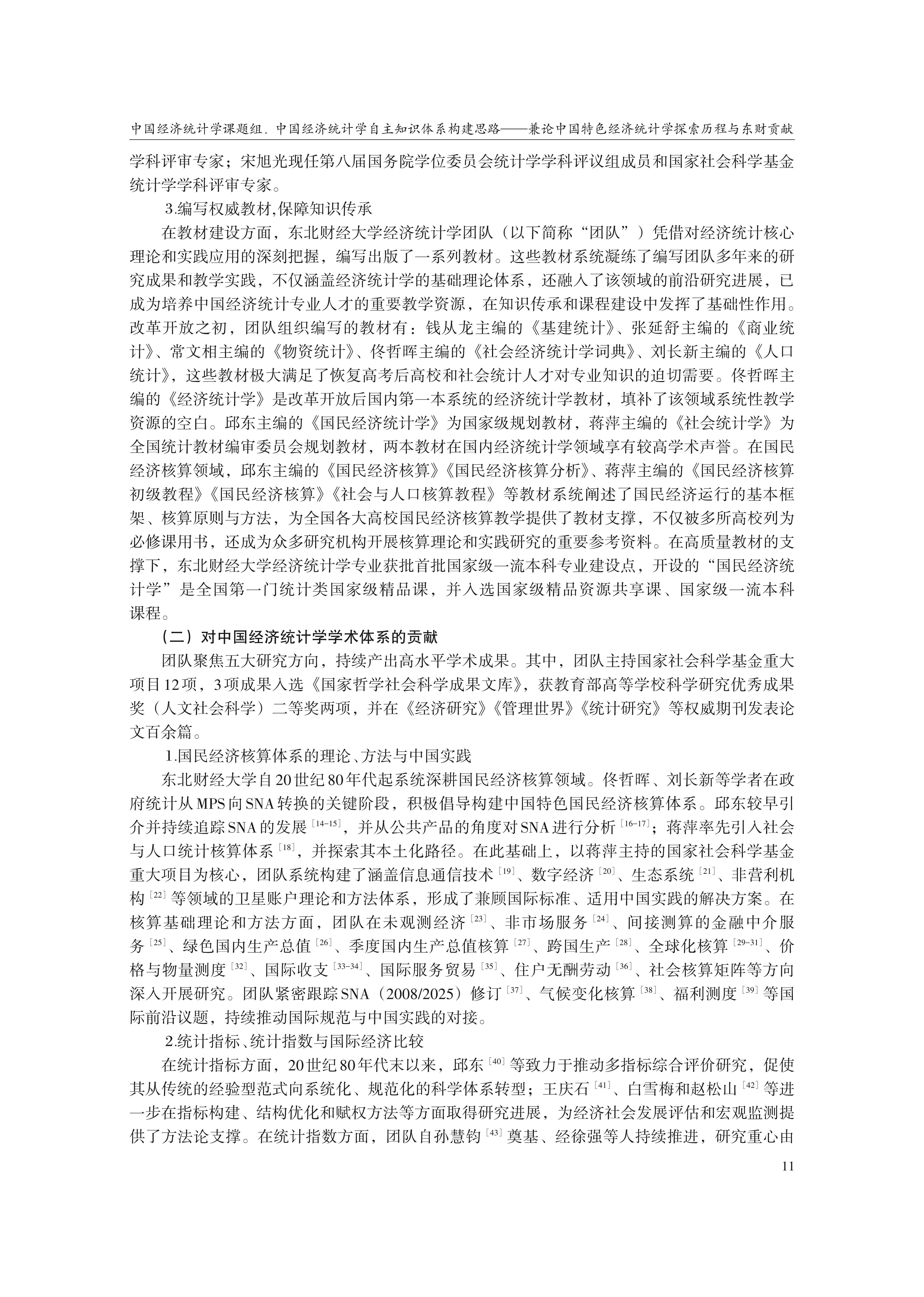 1791961101808340.png