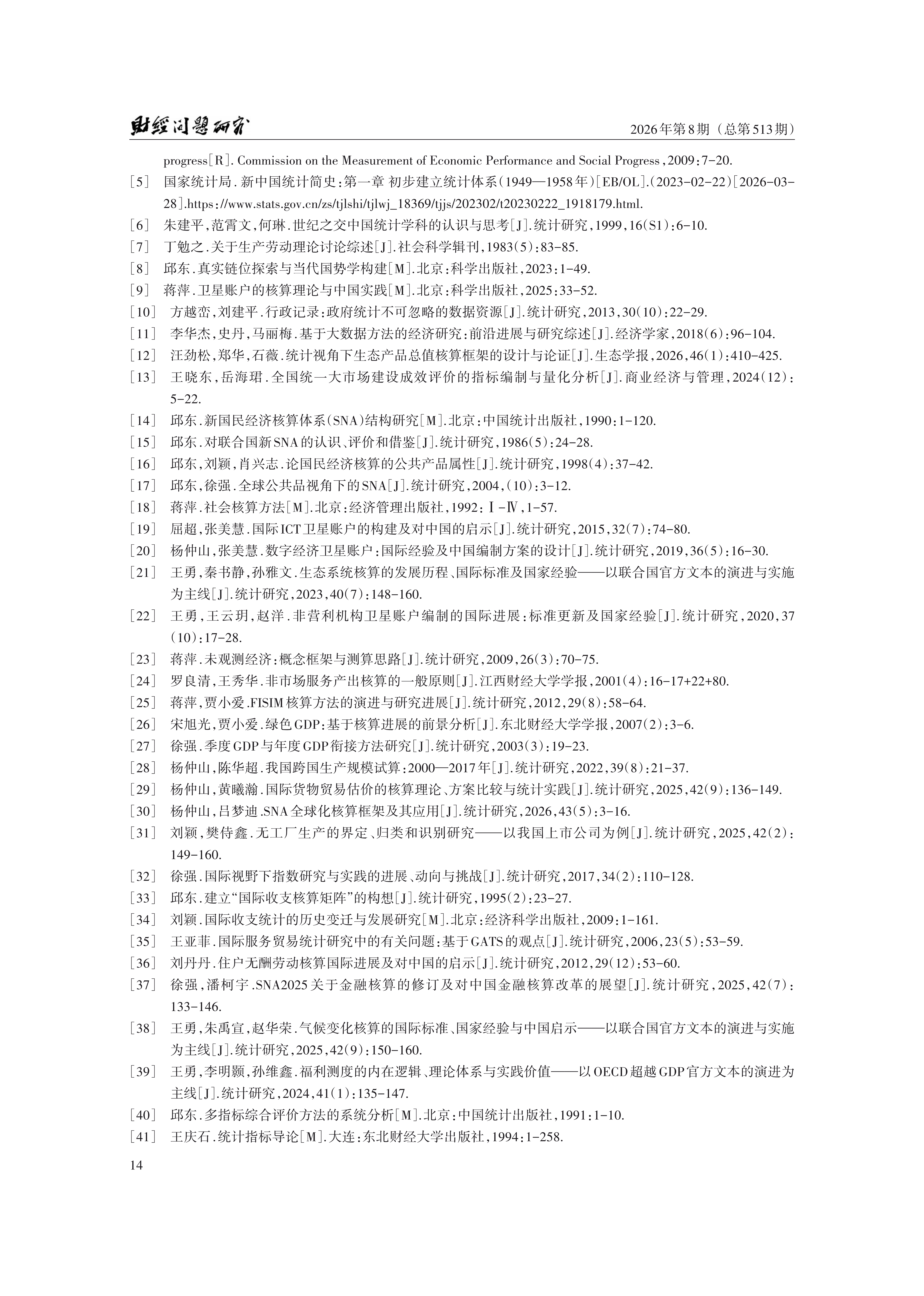 1791961101884642.png