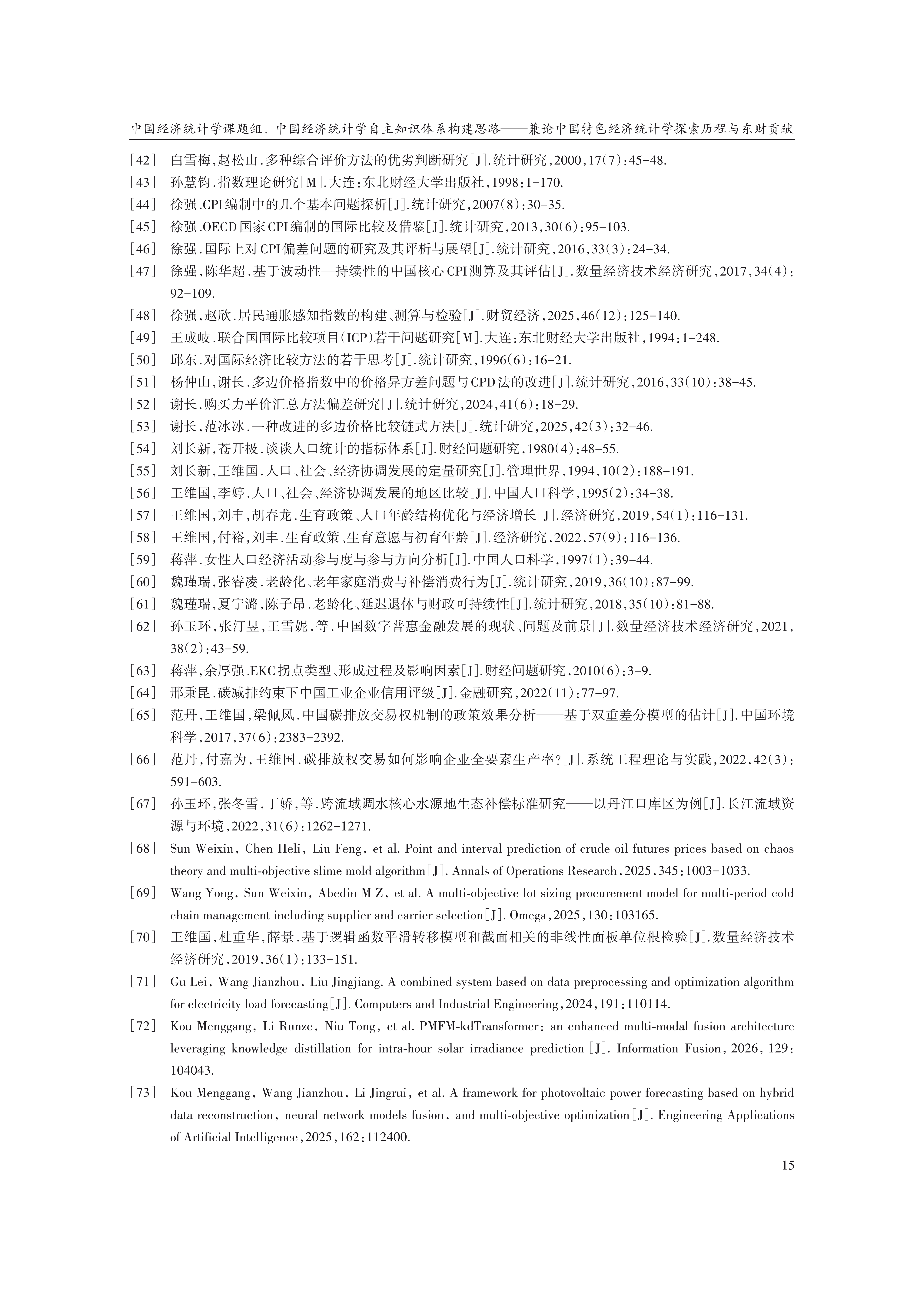 1791961101982765.png