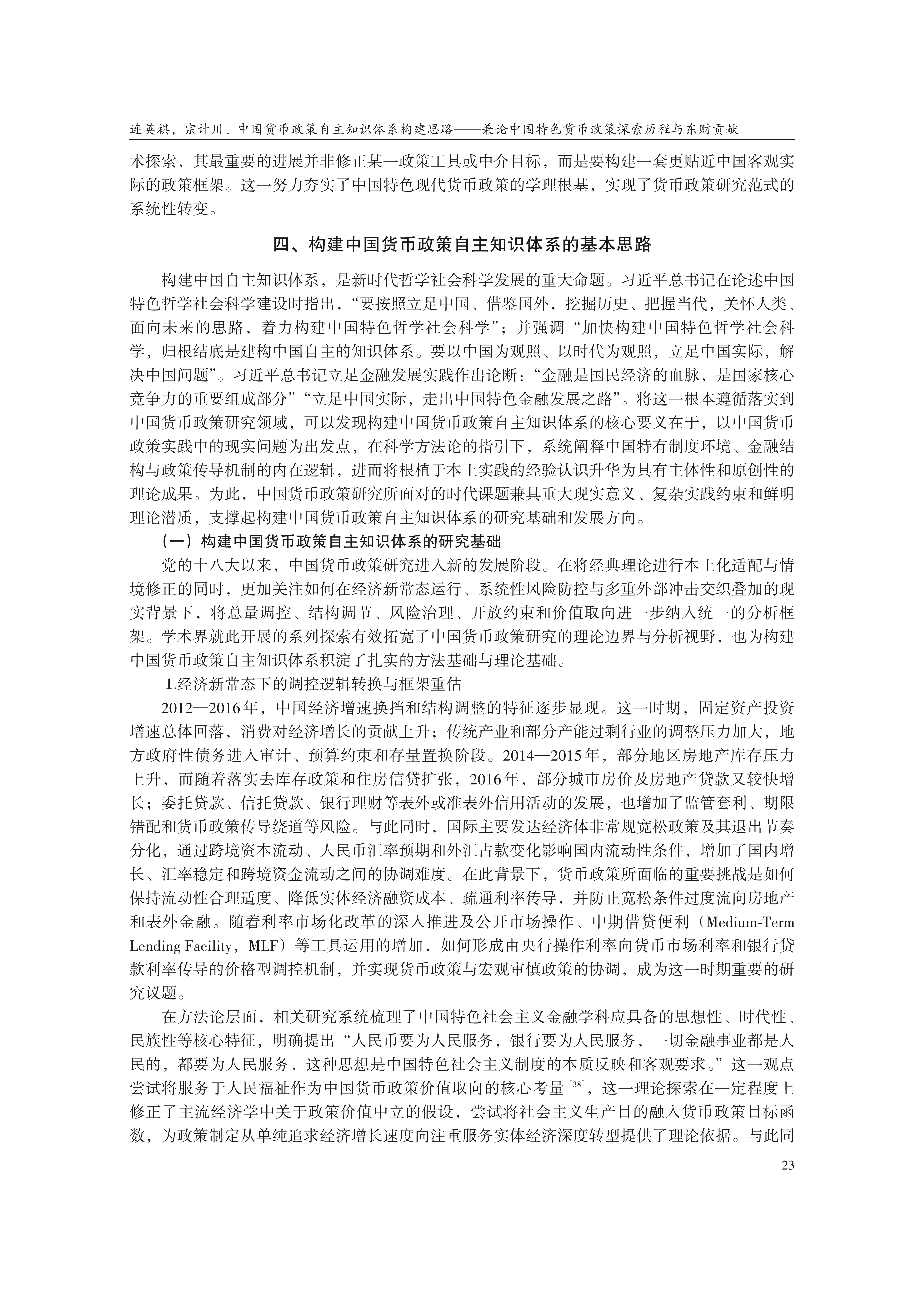 1791961451928122.png