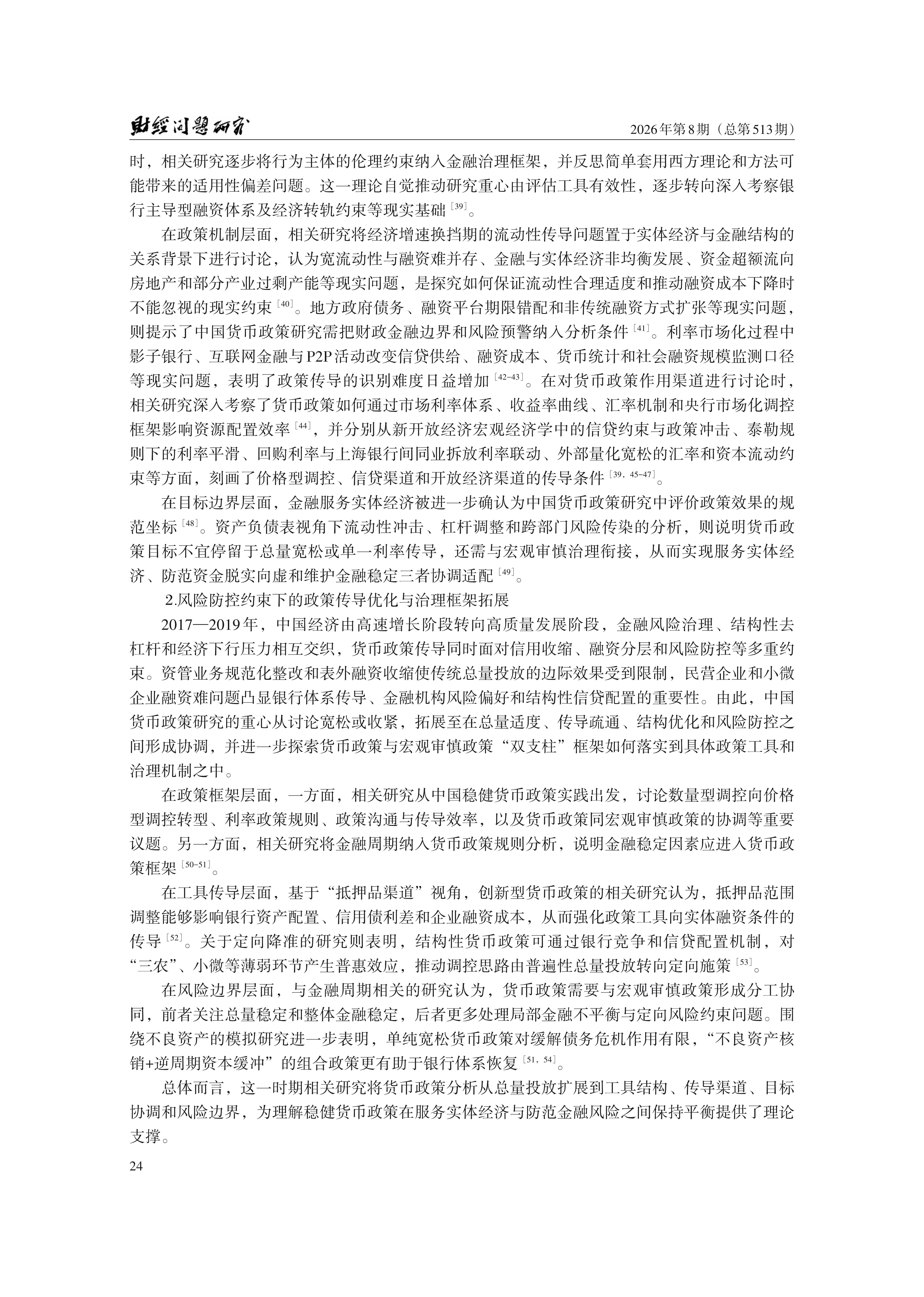1791961452722684.png