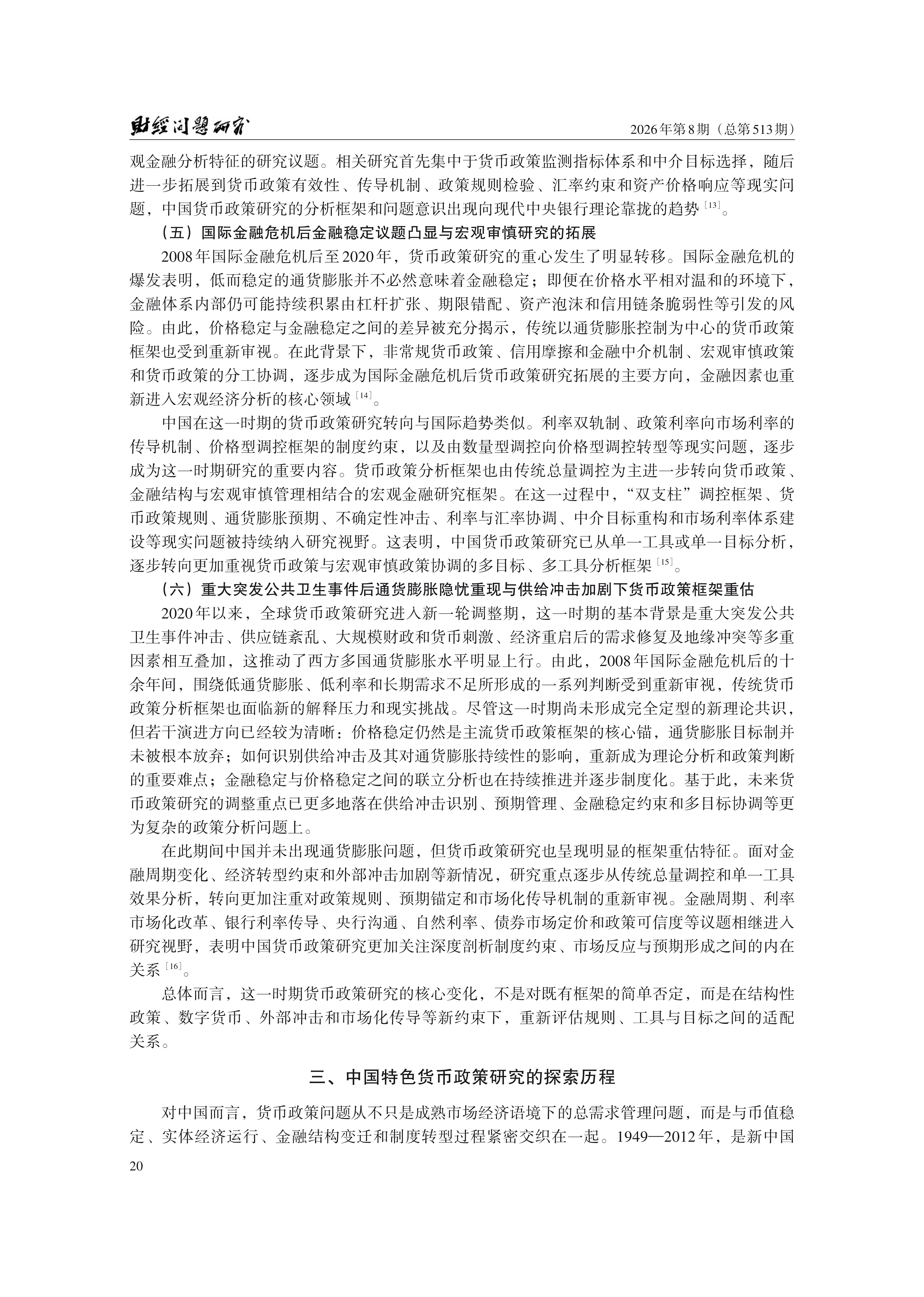 1791961455448522.png