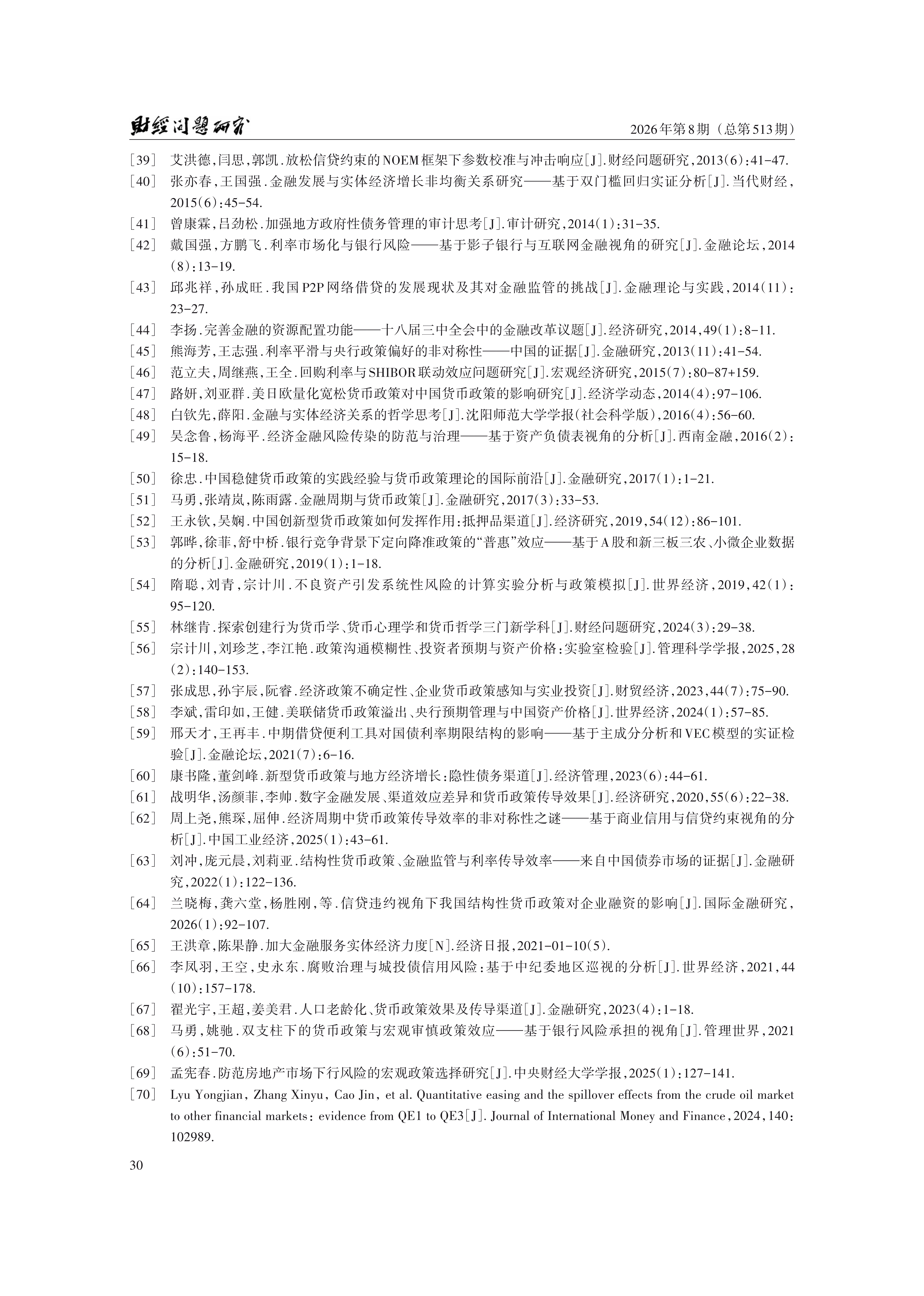 1791961456159635.png