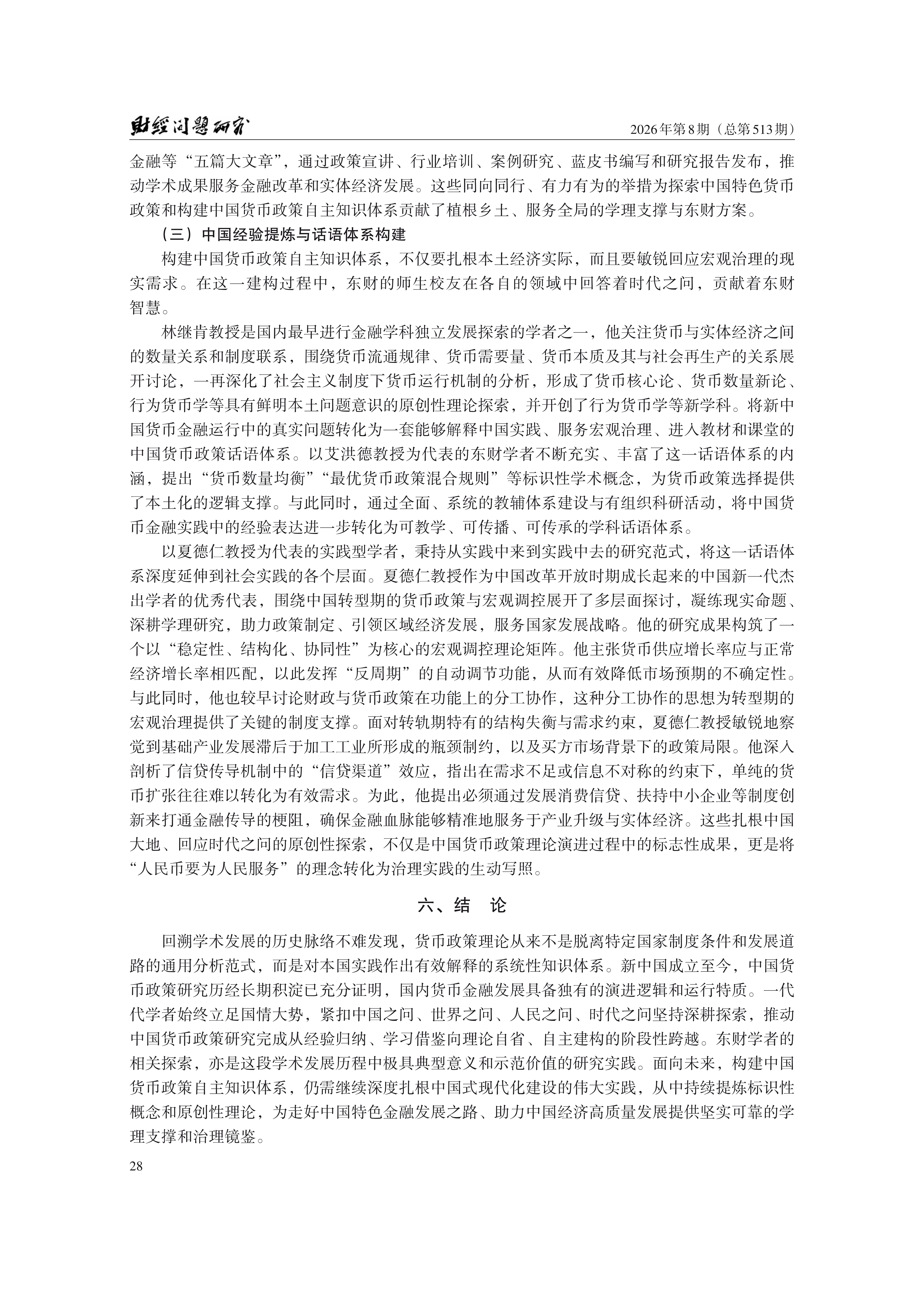 1791961459306574.png