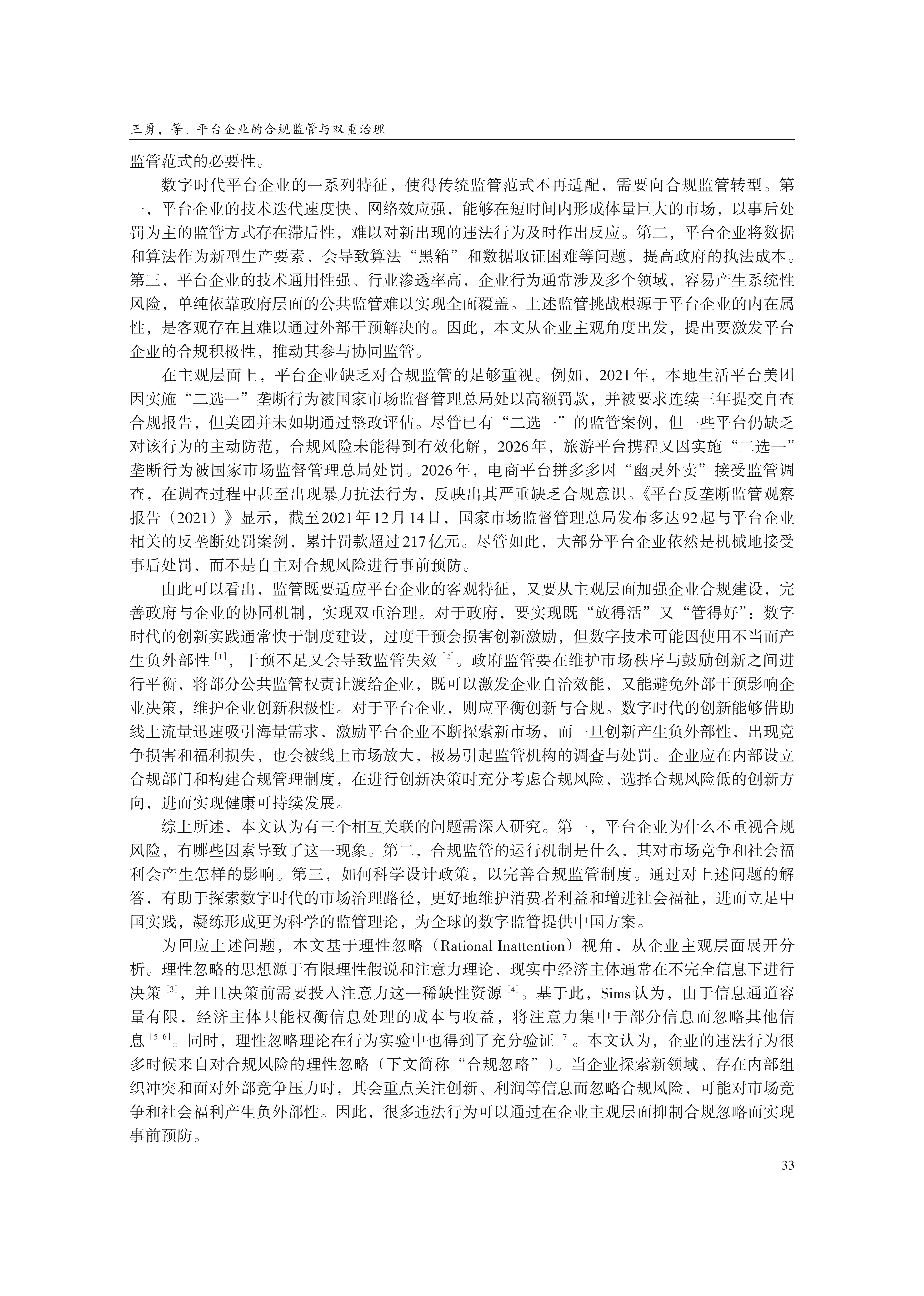 1791961741615701.png