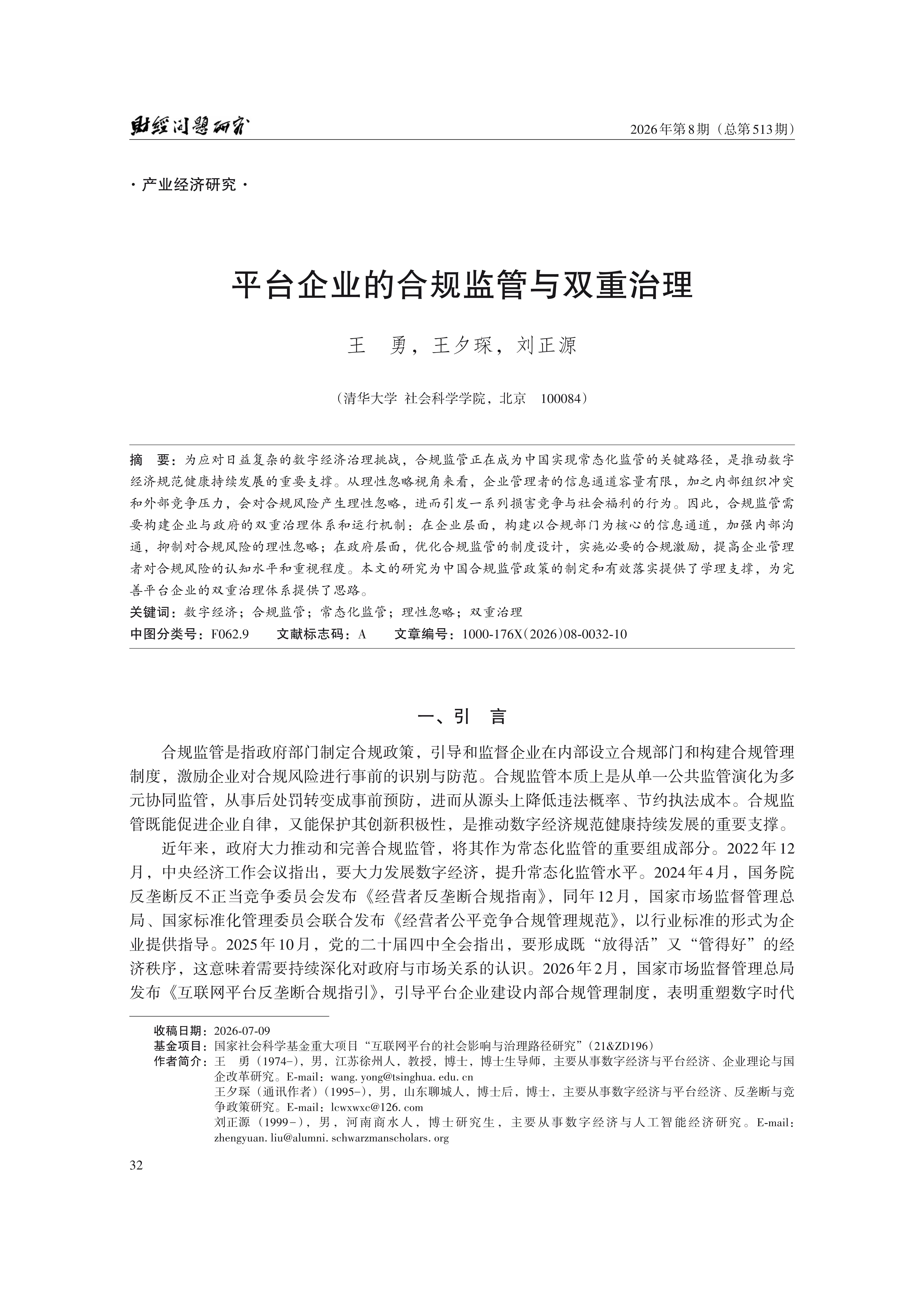 1791961741877782.png
