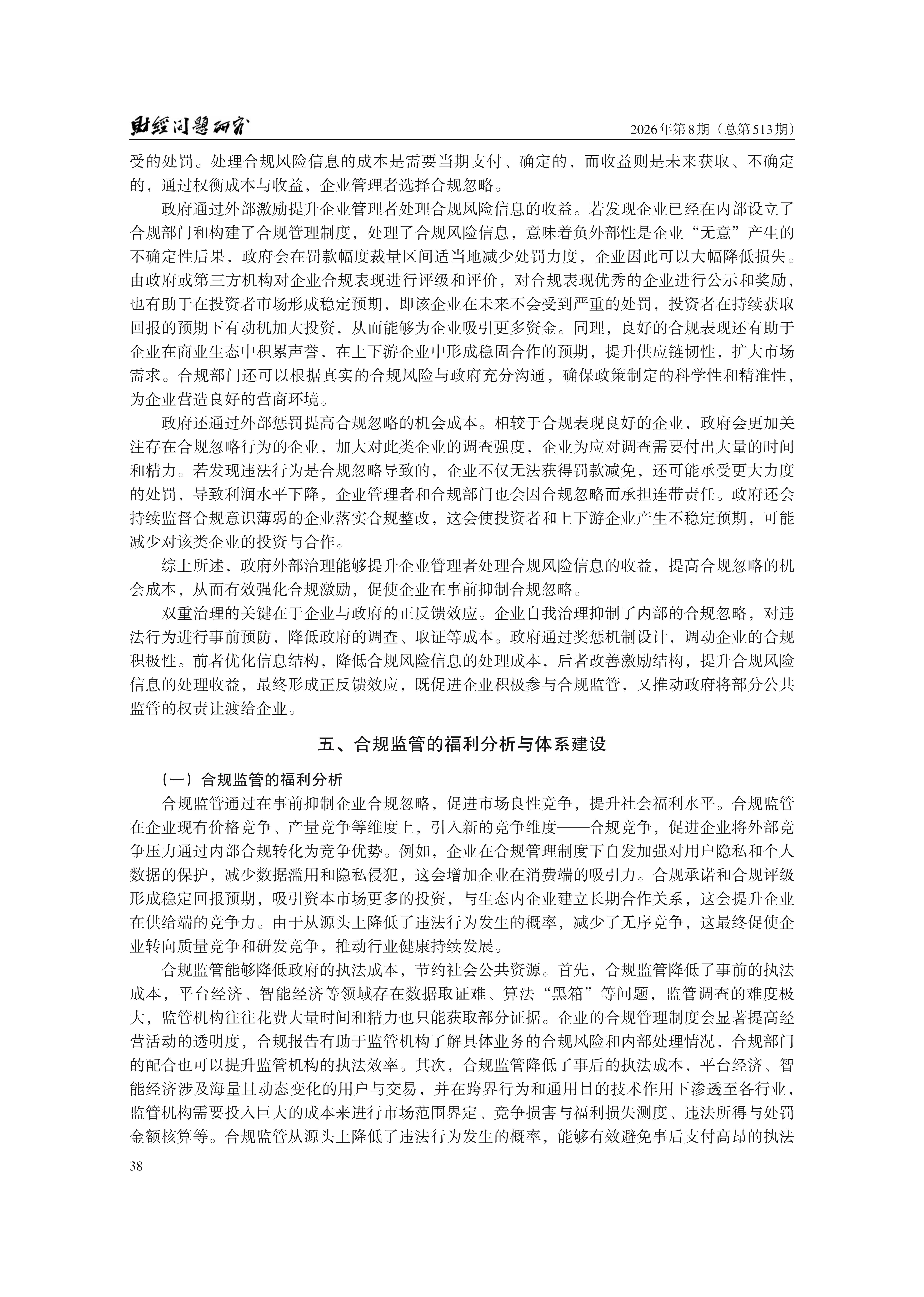 1791961742901512.png