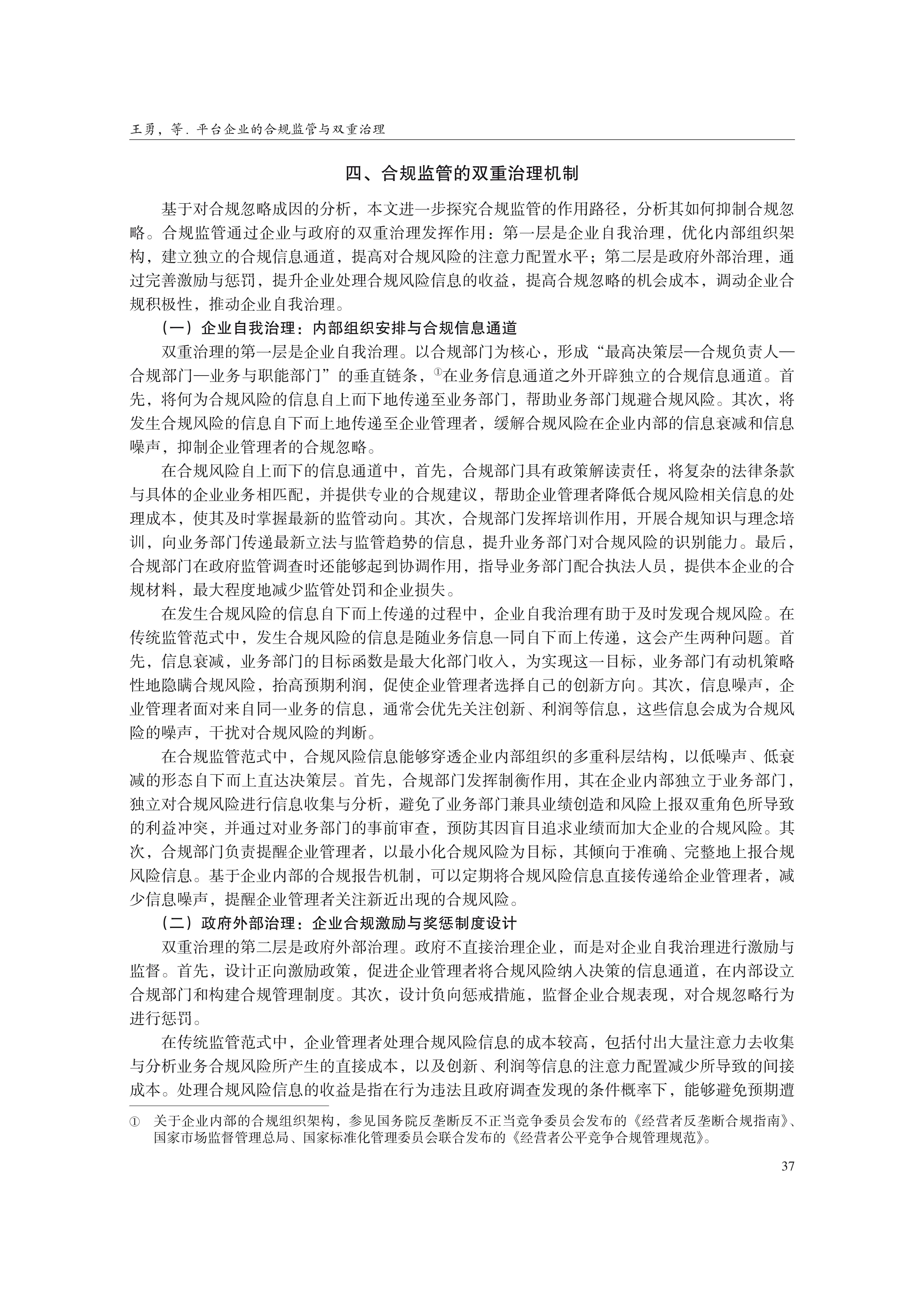 1791961742973489.png